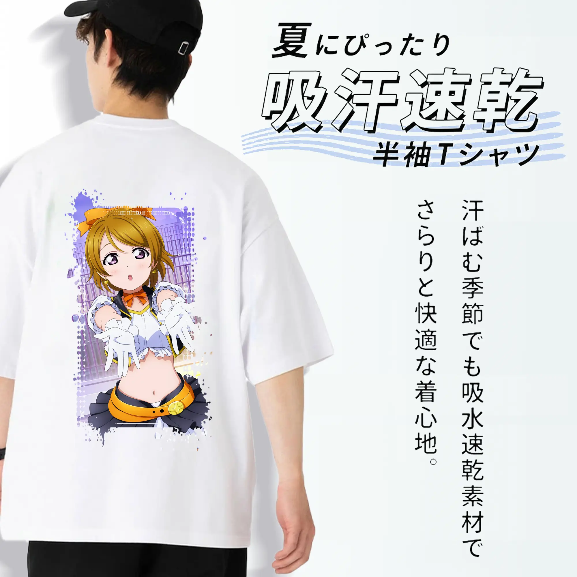 Love Live! グッズ,小泉花陽
