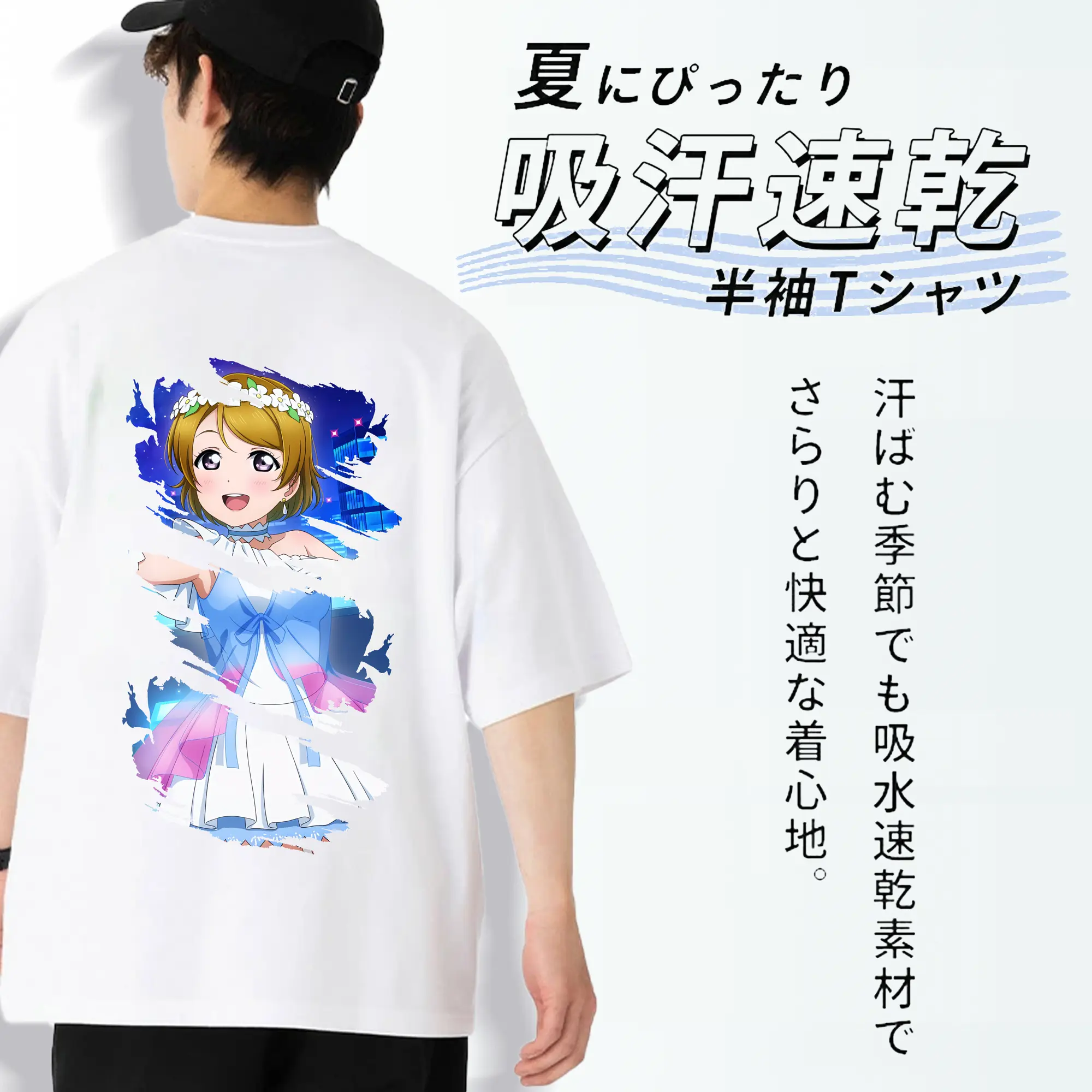 Love Live! グッズ,小泉花陽