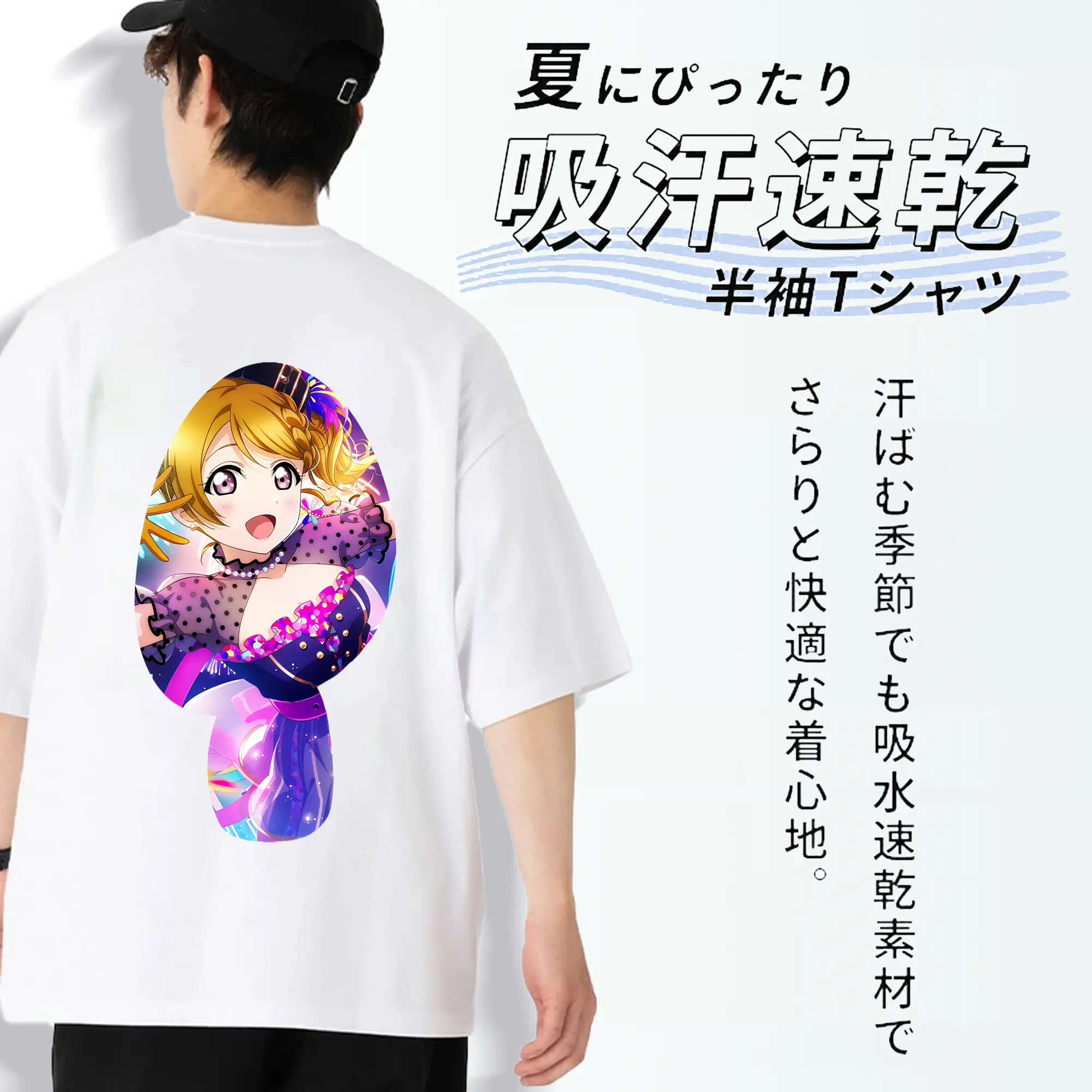 Love Live! グッズ,小泉花陽