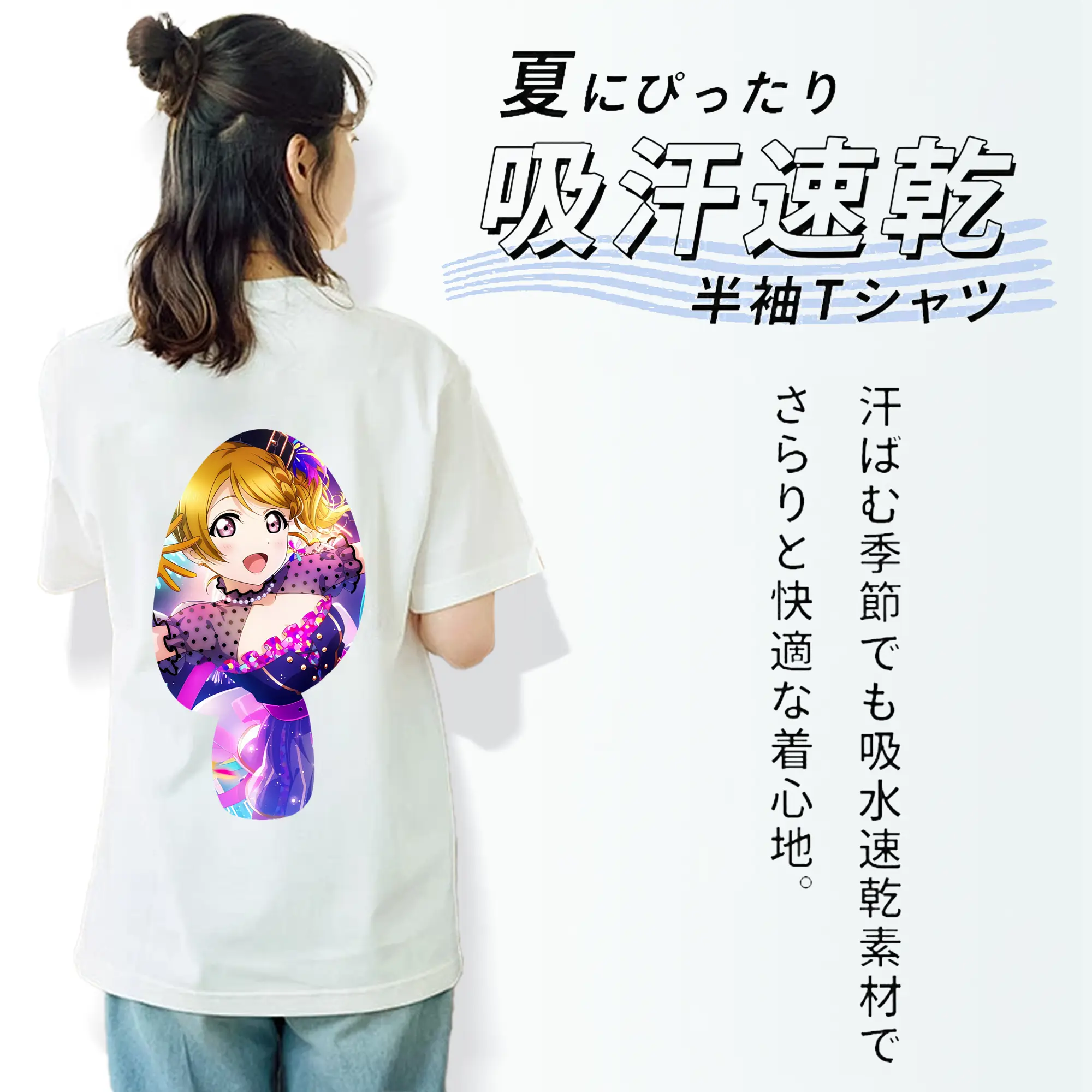 Love Live! グッズ,小泉花陽