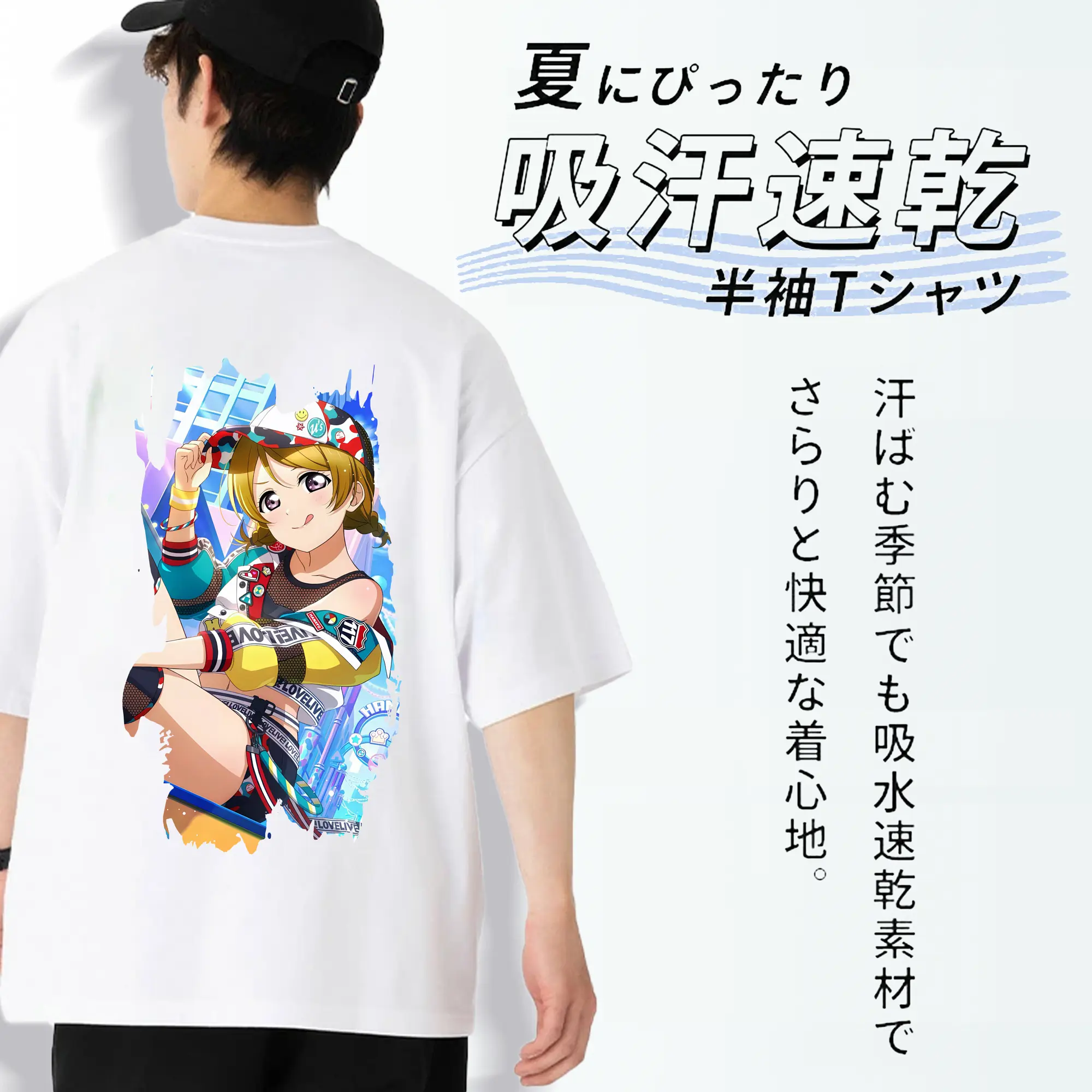 Love Live! グッズ,小泉花陽