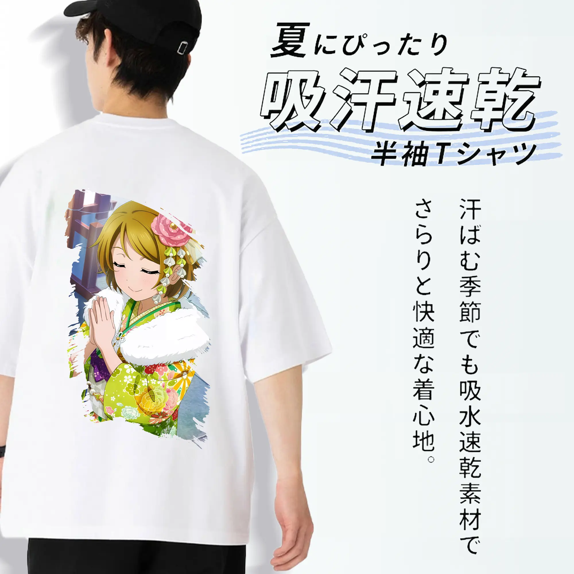 Love Live! グッズ,小泉花陽