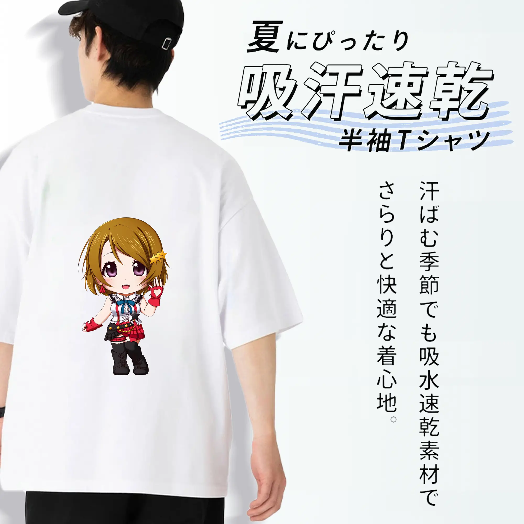 Love Live! グッズ,小泉花陽