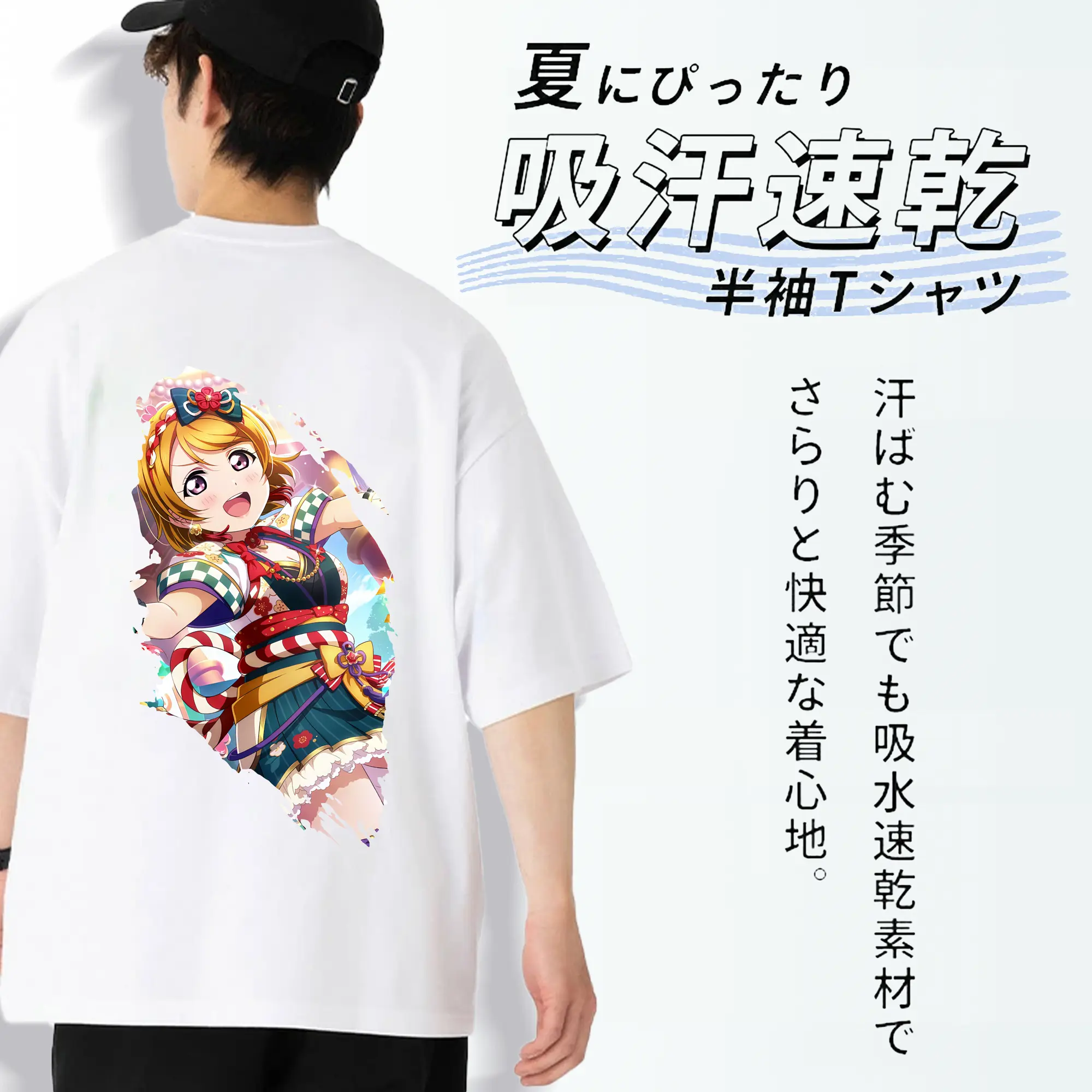 Love Live! グッズ,小泉花陽