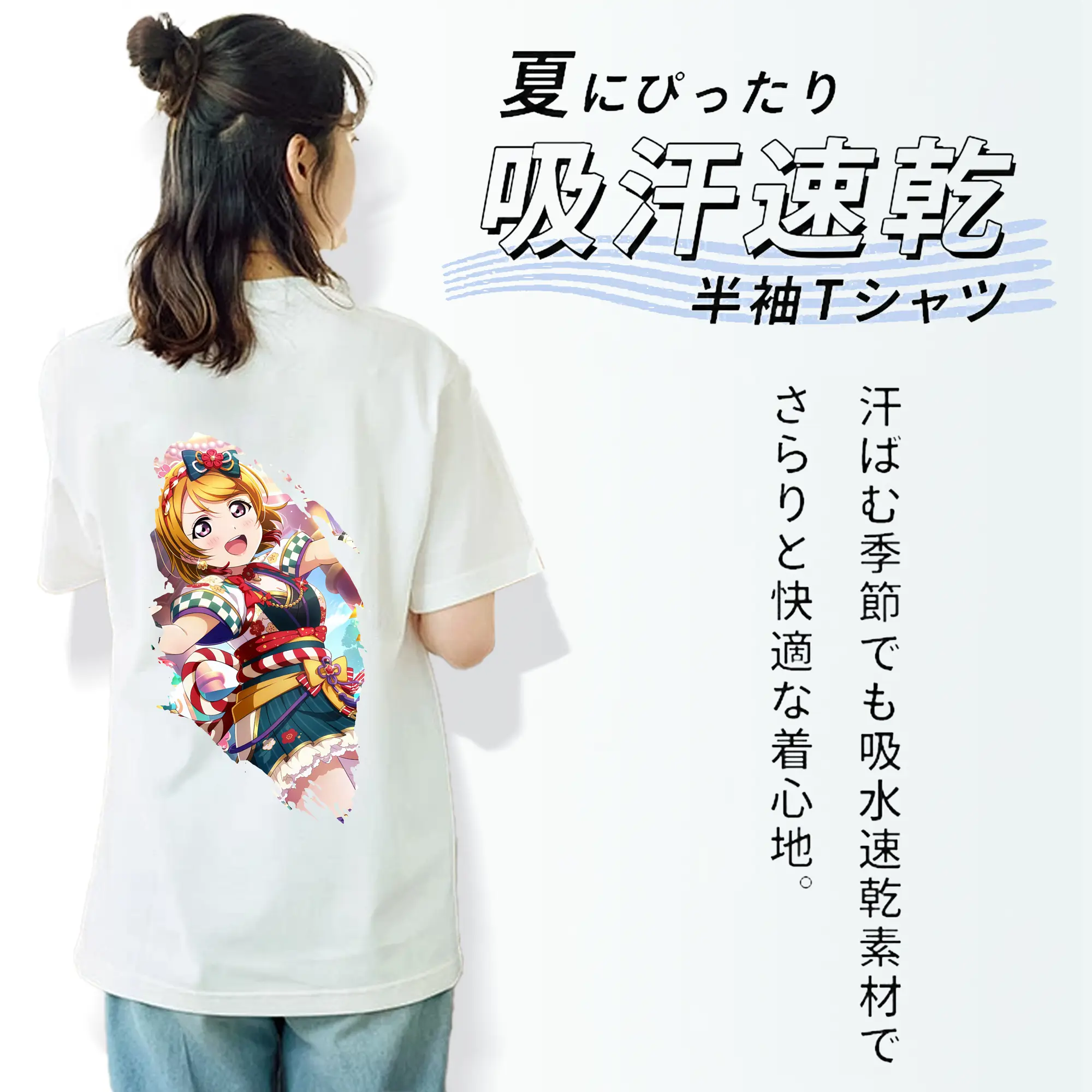 Love Live! グッズ,小泉花陽