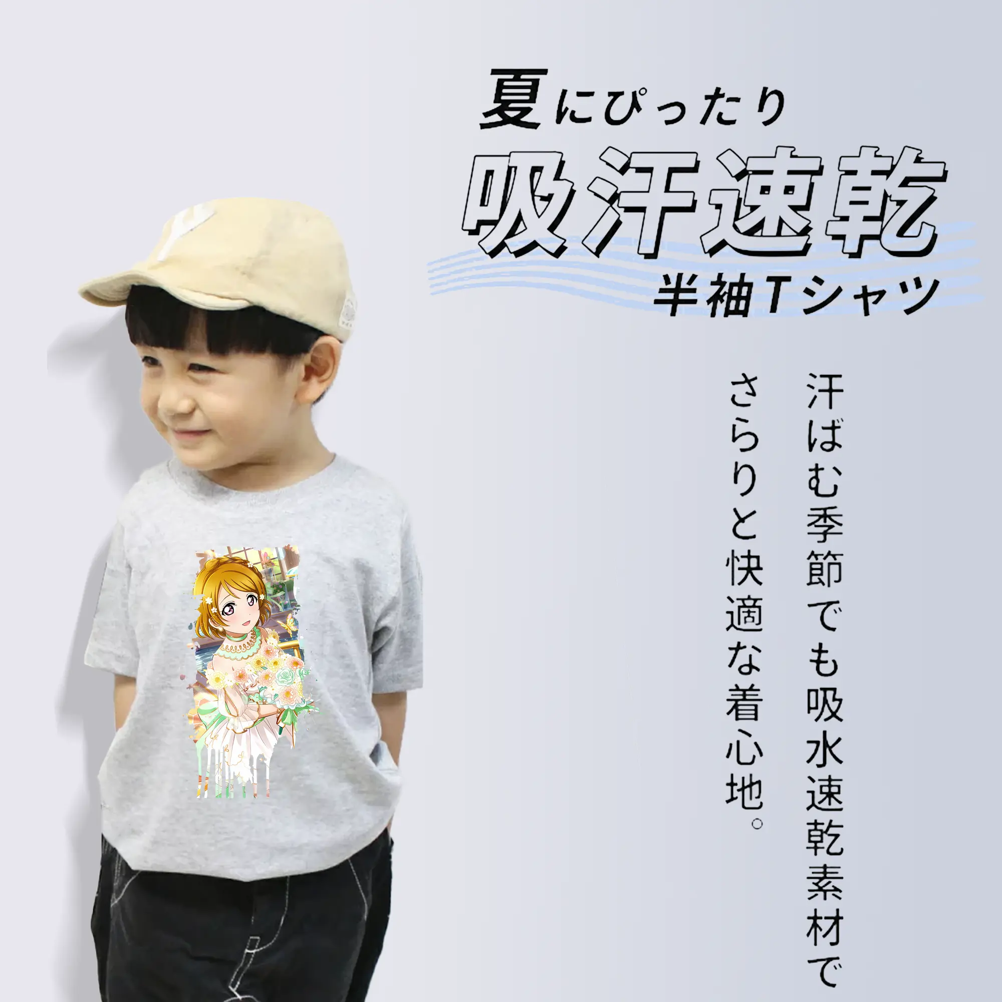 Love Live! グッズ,小泉花陽