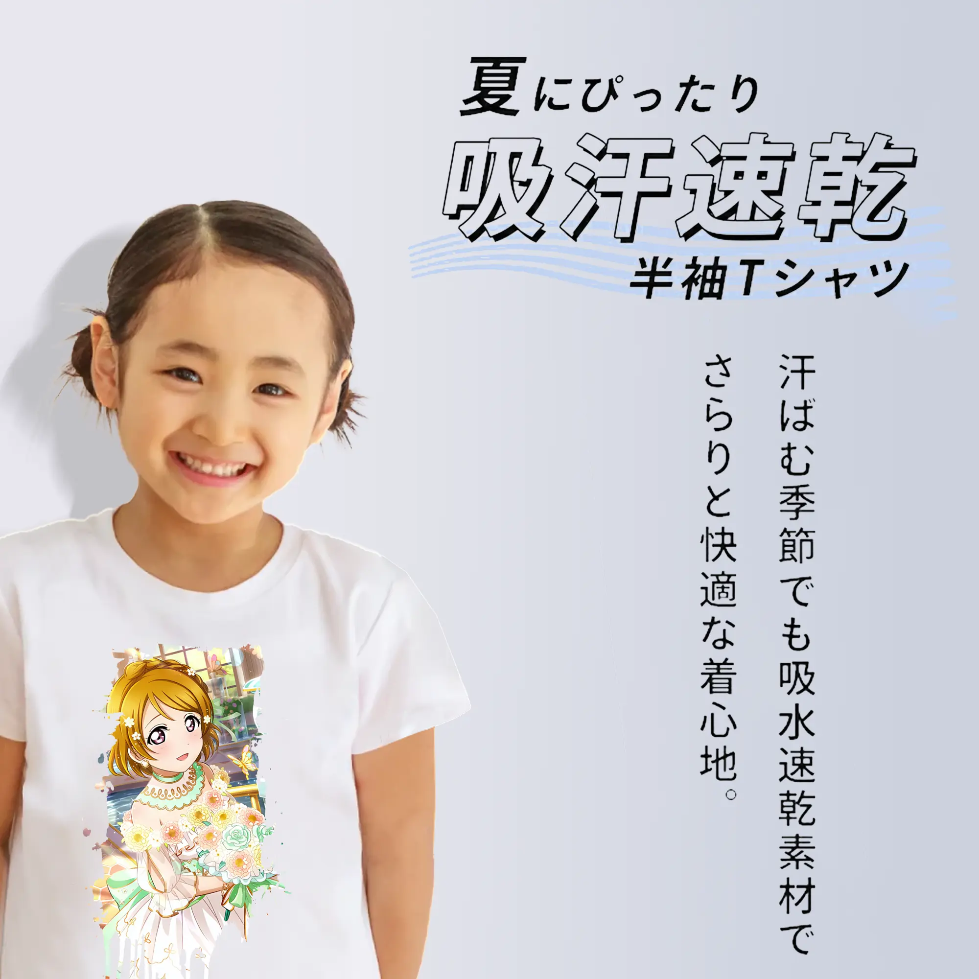 Love Live! グッズ,小泉花陽