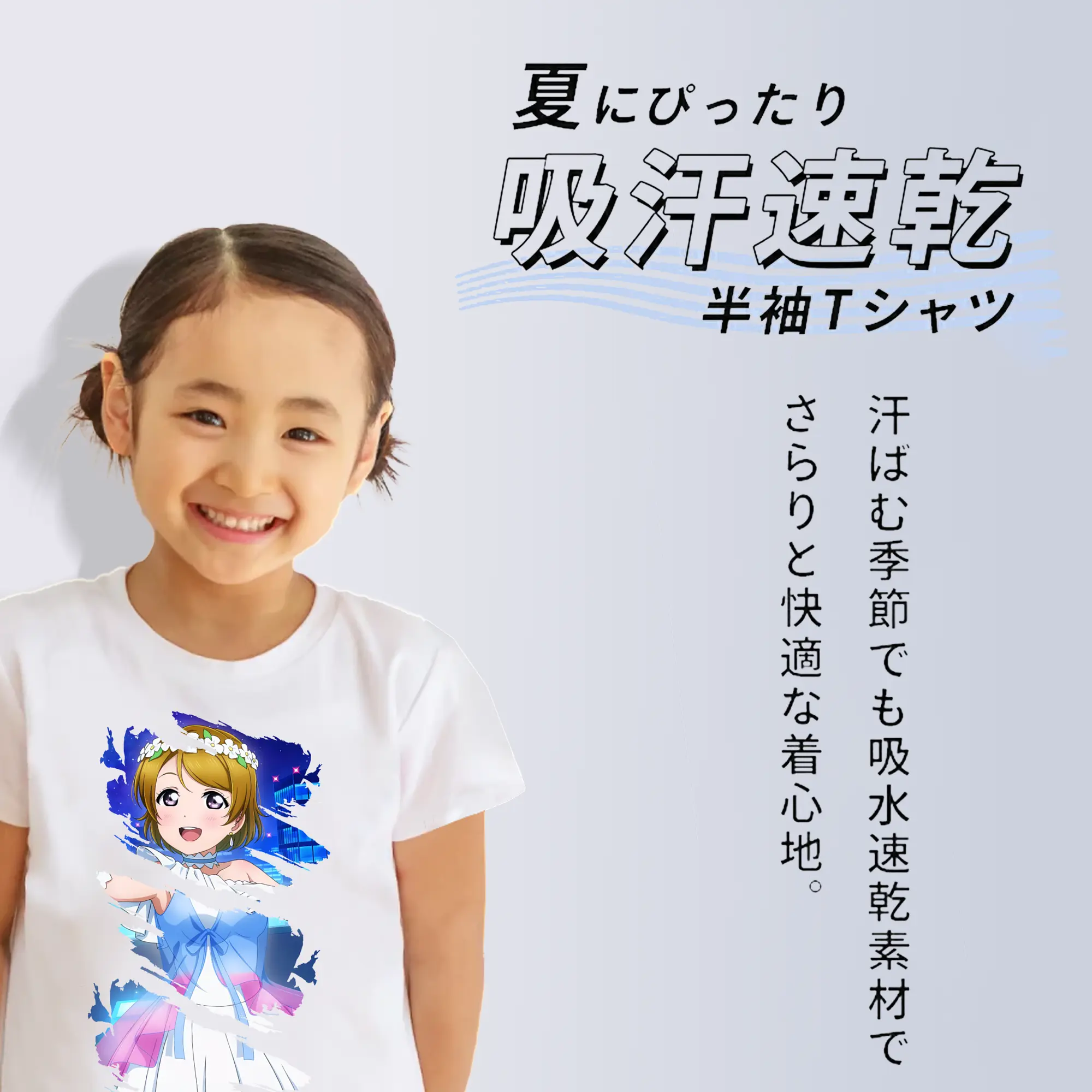 Love Live! グッズ,小泉花陽