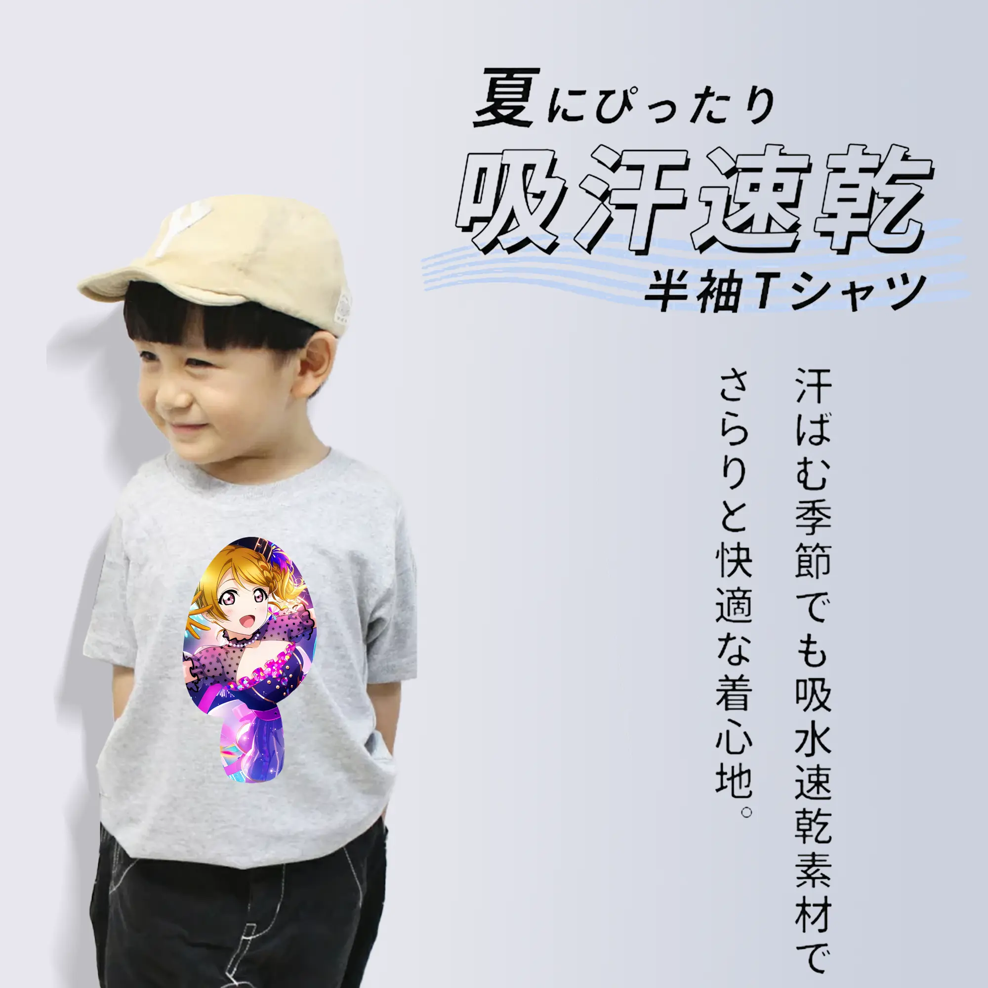 Love Live! グッズ,小泉花陽