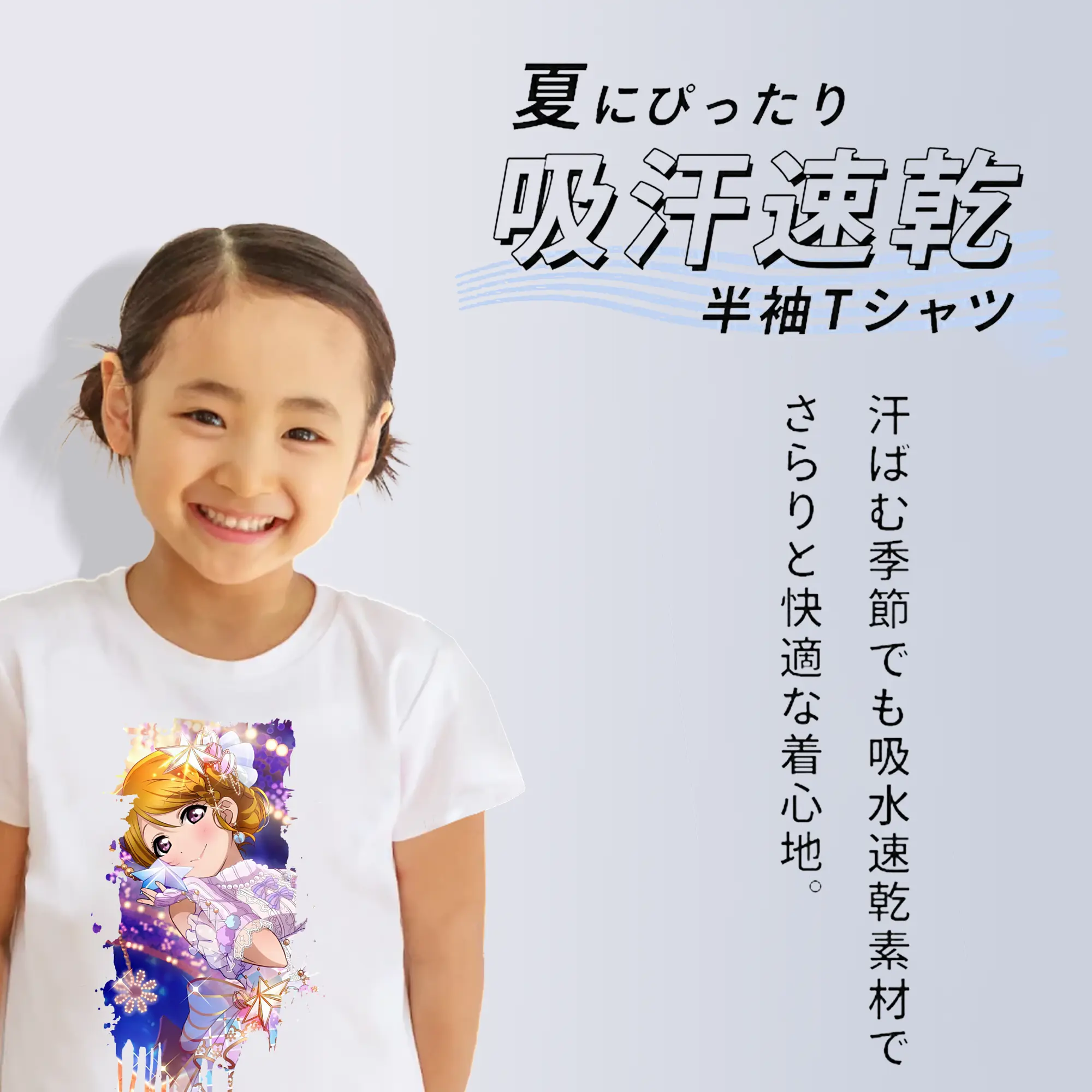 Love Live! グッズ,小泉花陽