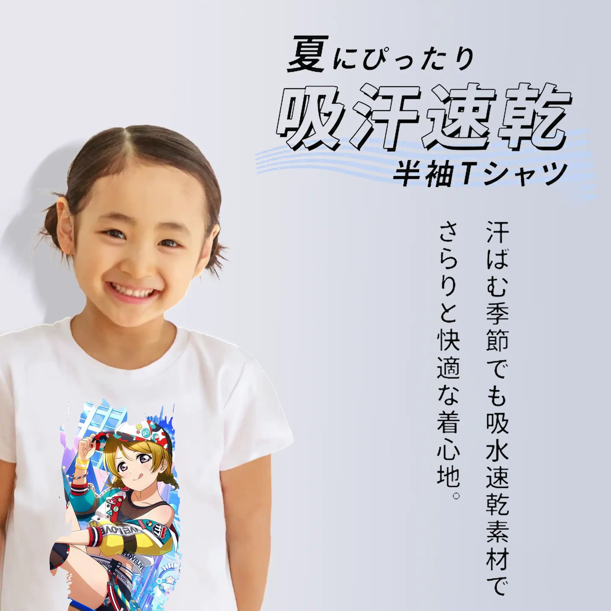 Love Live! グッズ,小泉花陽