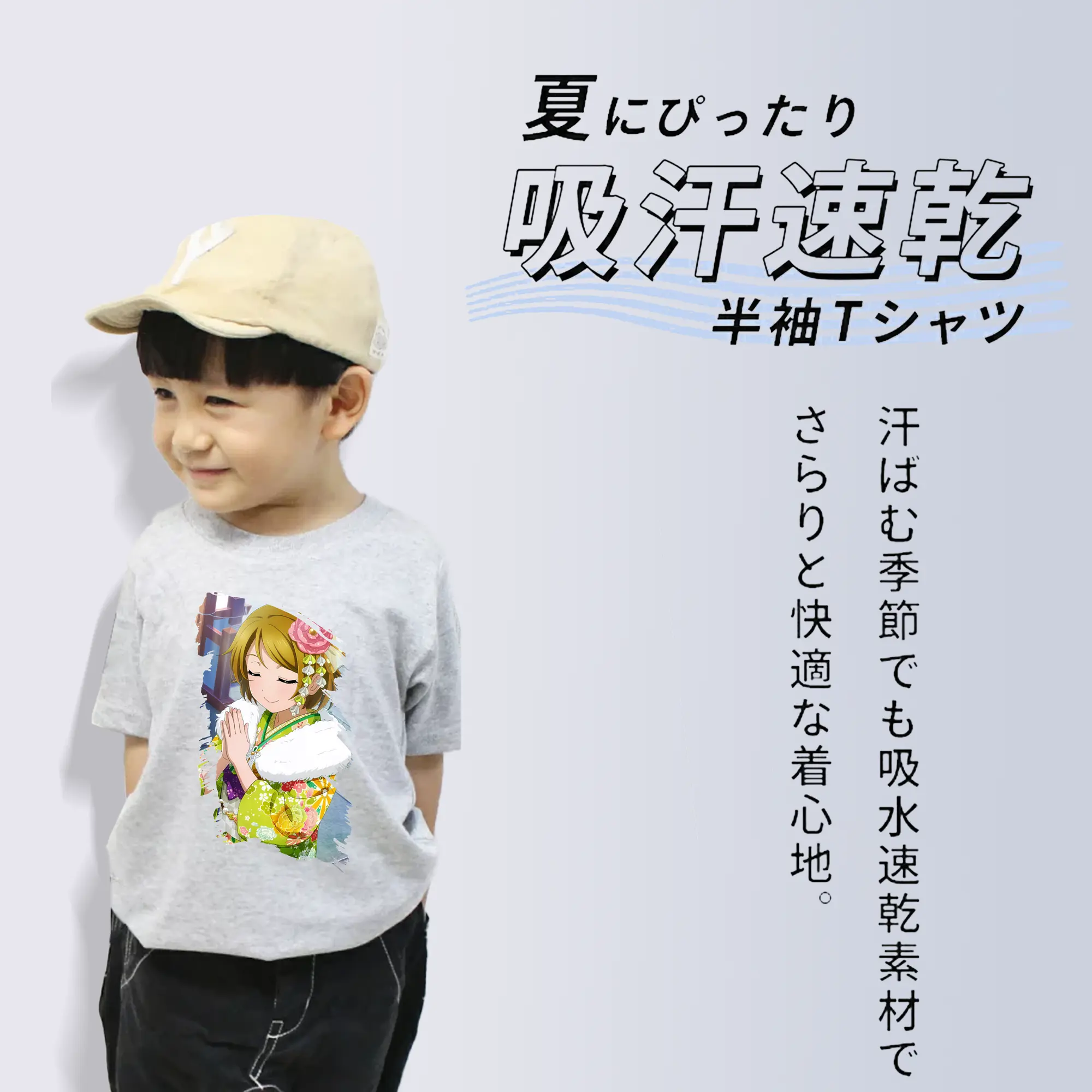 Love Live! グッズ,小泉花陽