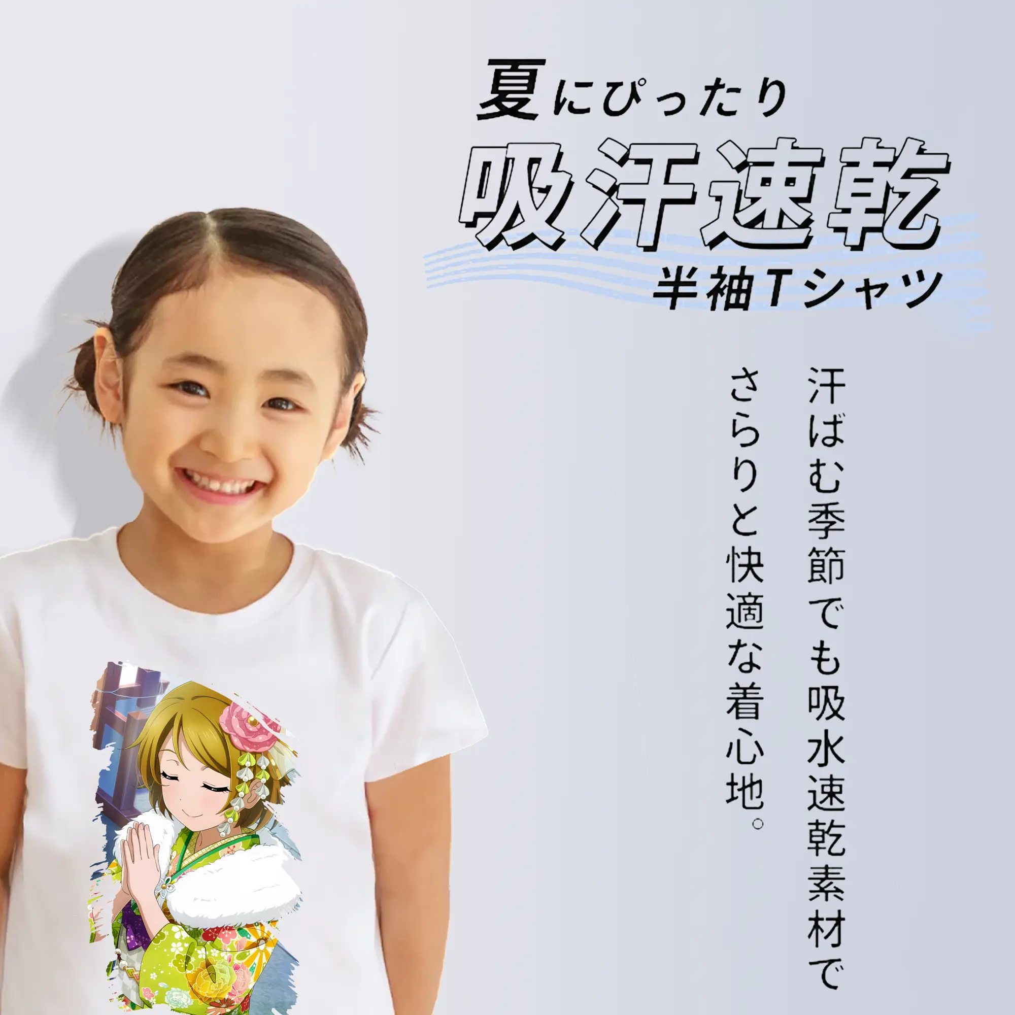 Love Live! グッズ,小泉花陽