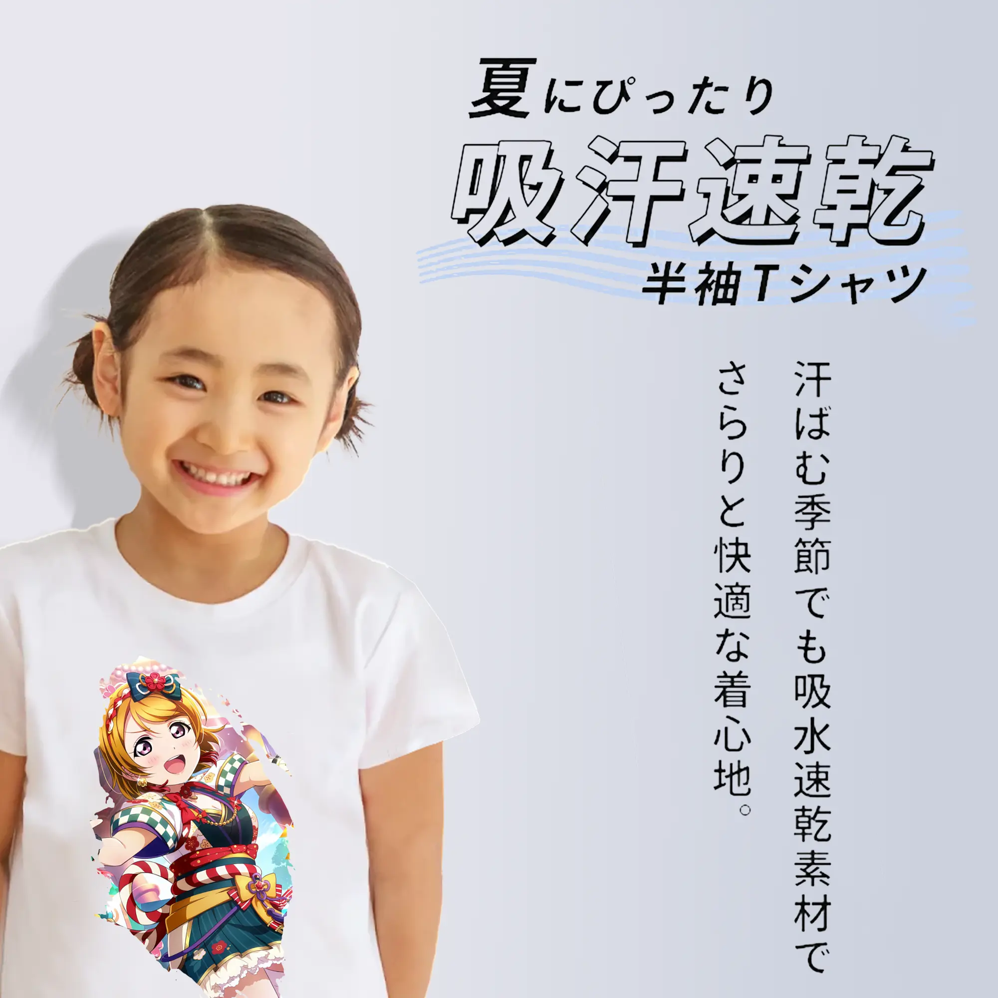 Love Live! グッズ,小泉花陽