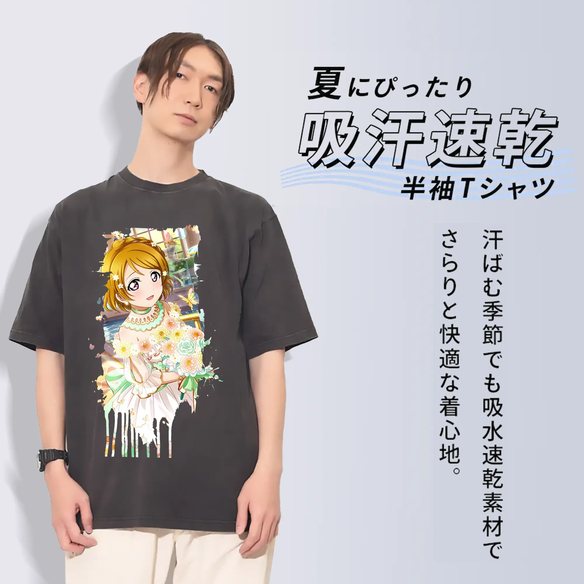 Love Live! グッズ,小泉花陽