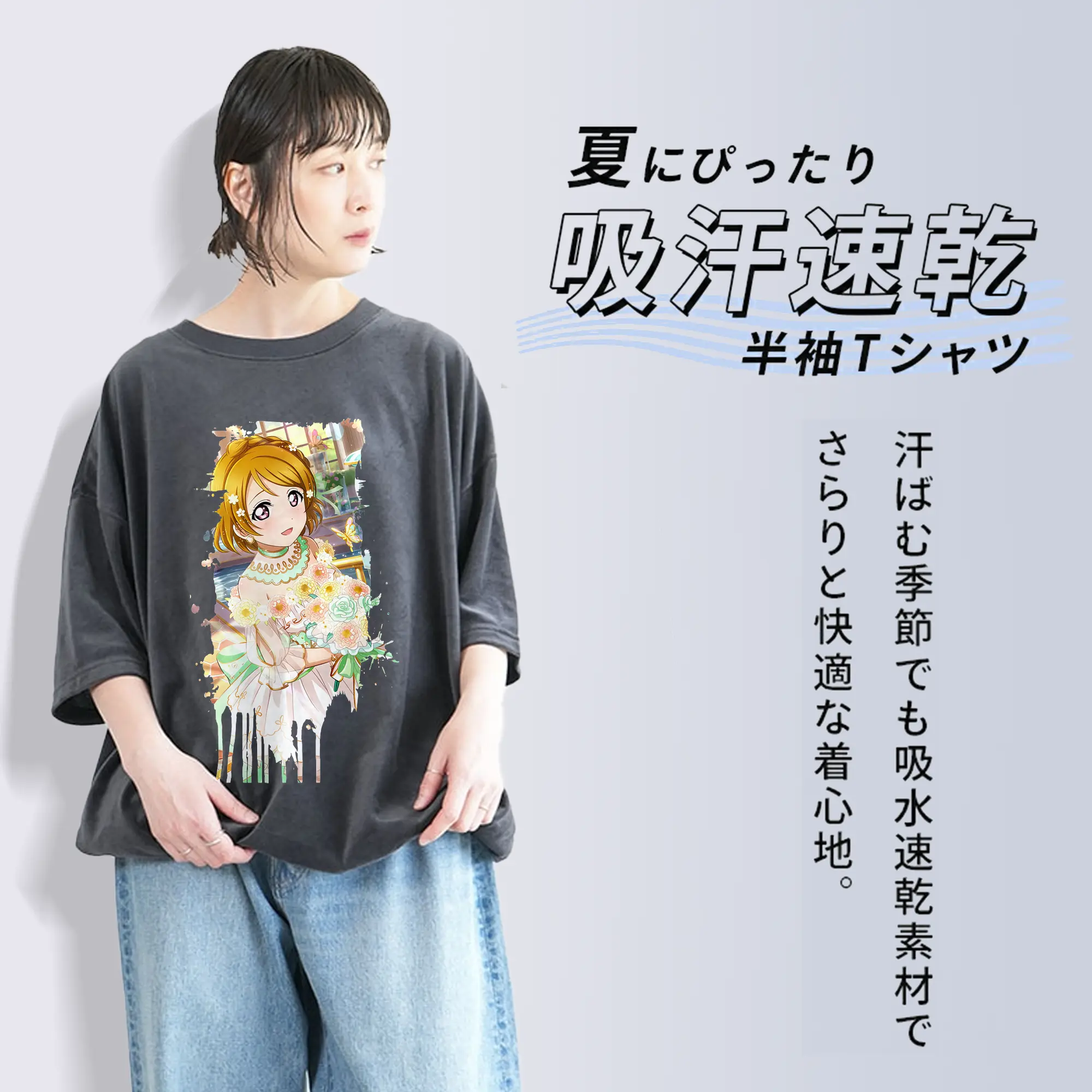 Love Live! グッズ,小泉花陽