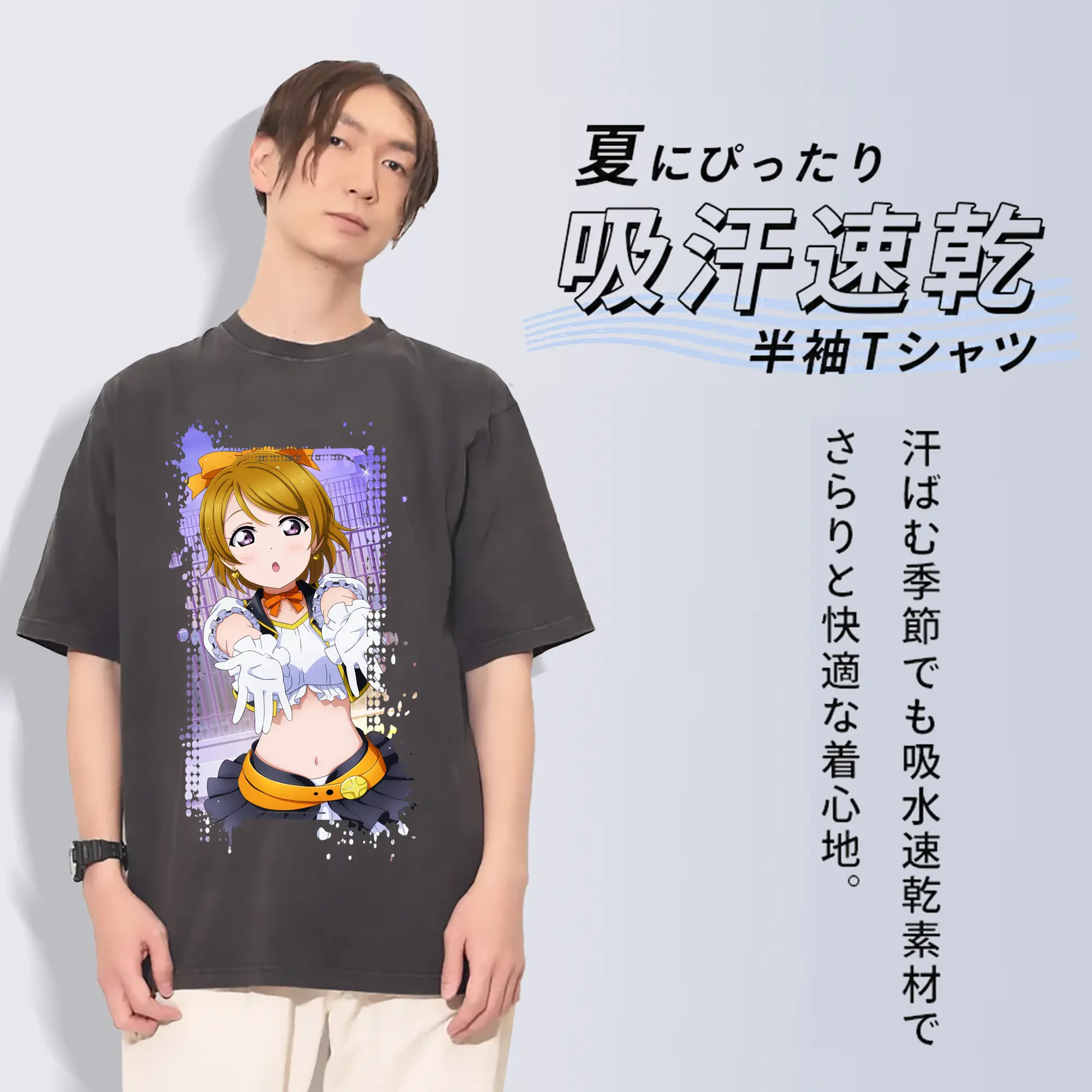 Love Live! グッズ,小泉花陽