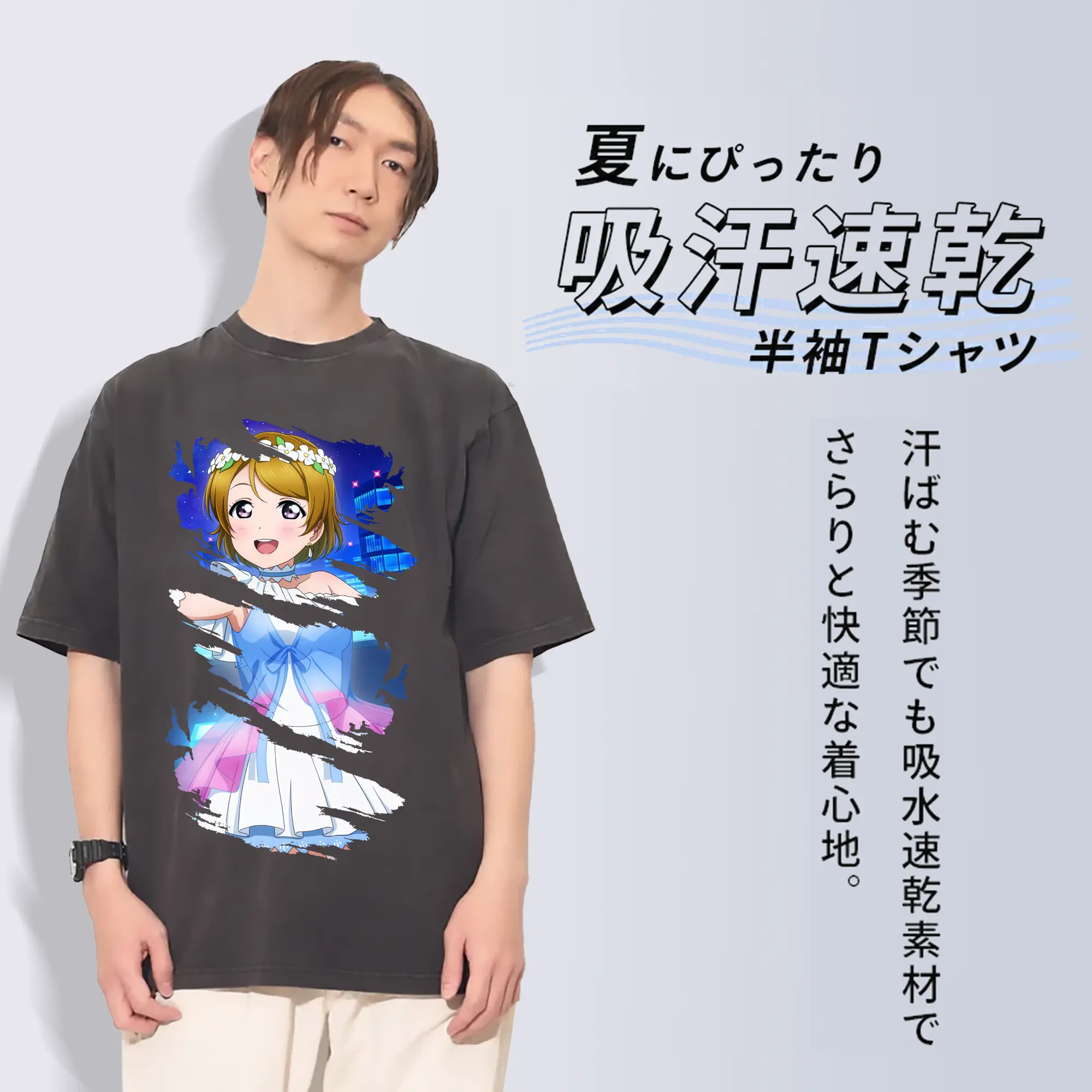 Love Live! グッズ,小泉花陽