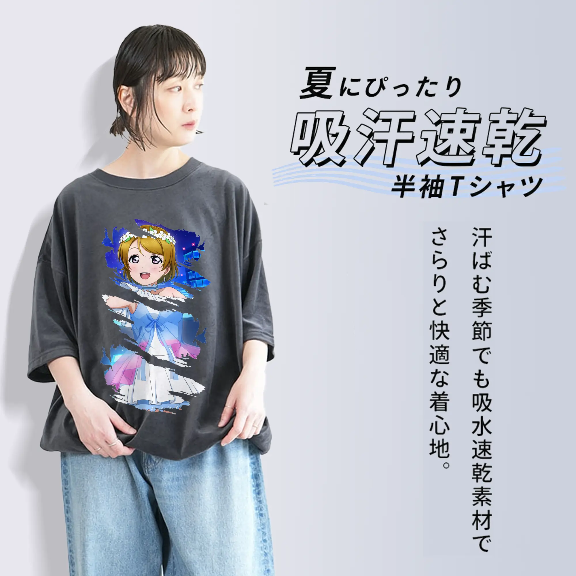 Love Live! グッズ,小泉花陽