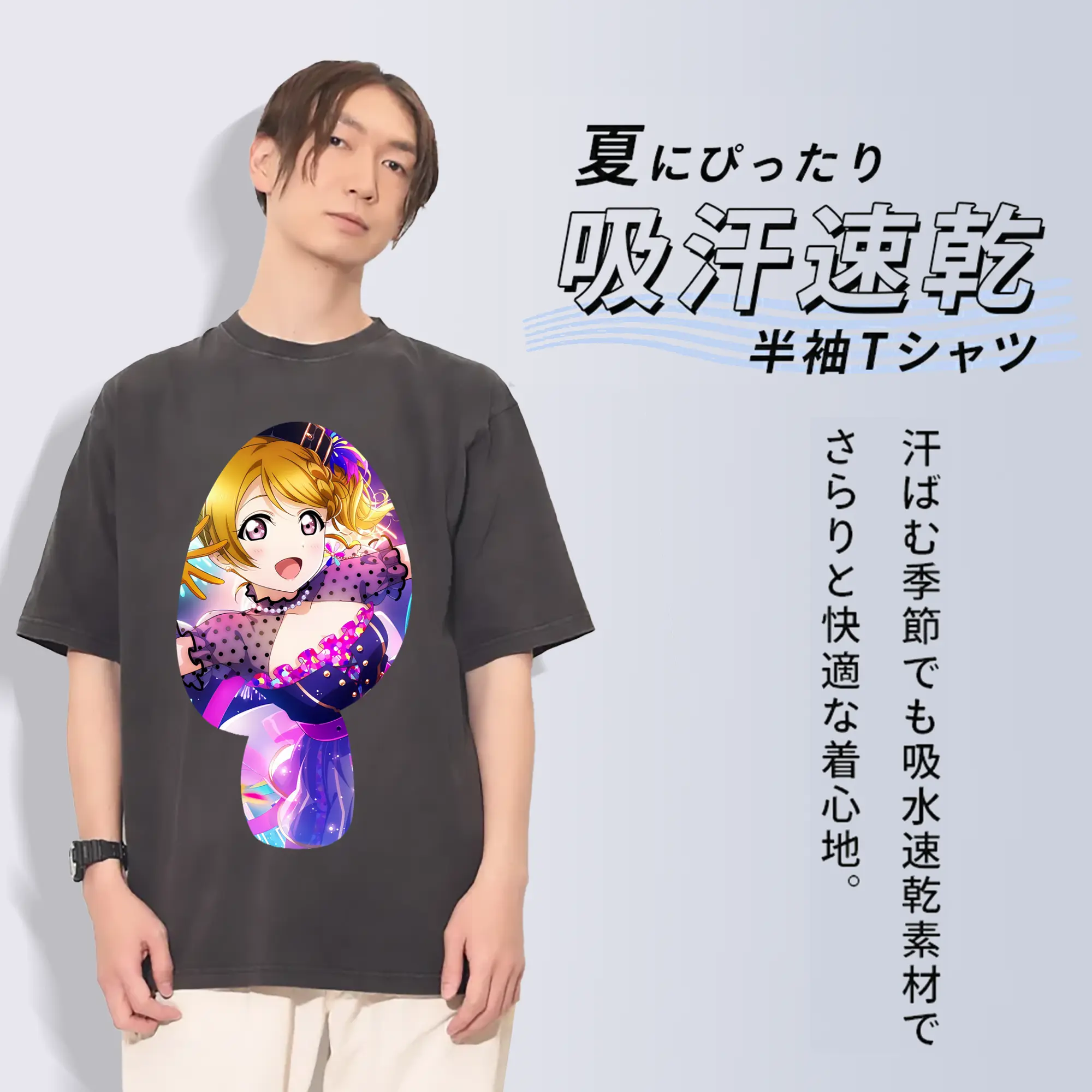 Love Live! グッズ,小泉花陽