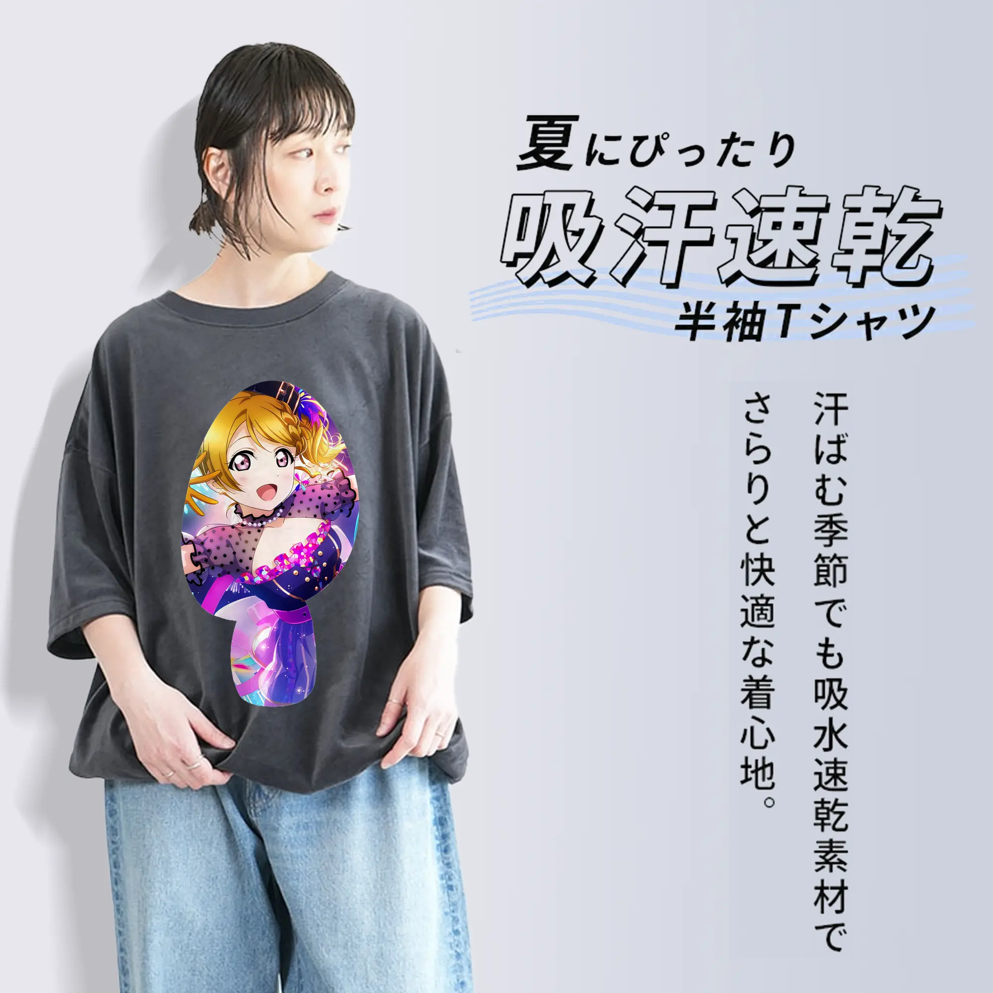 Love Live! グッズ,小泉花陽