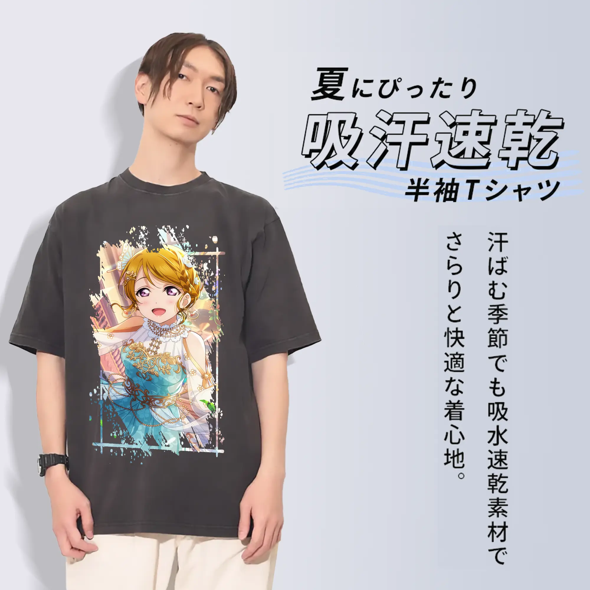 Love Live! グッズ,小泉花陽