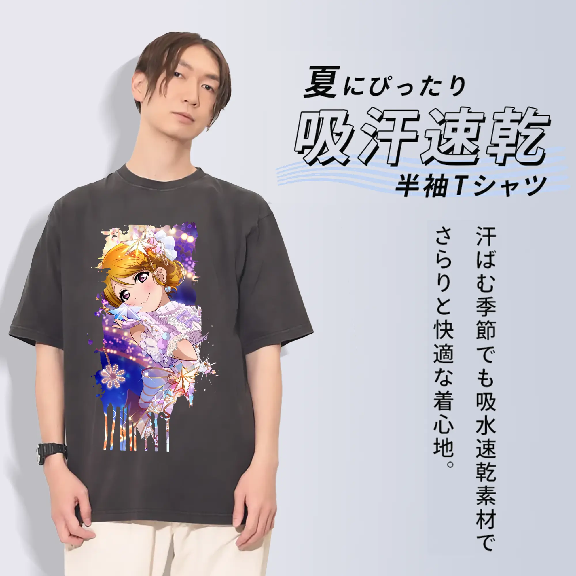 Love Live! グッズ,小泉花陽