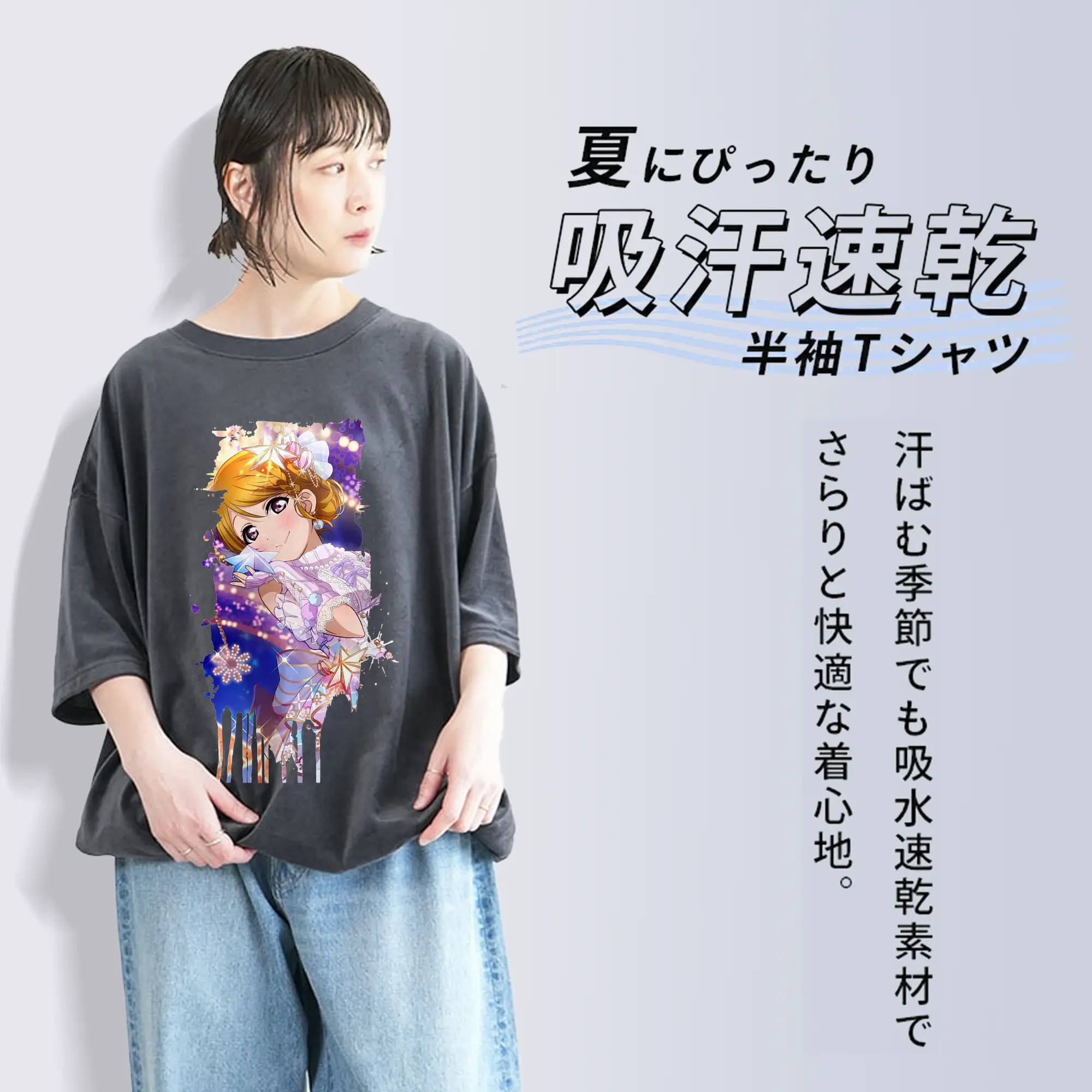 Love Live! グッズ,小泉花陽