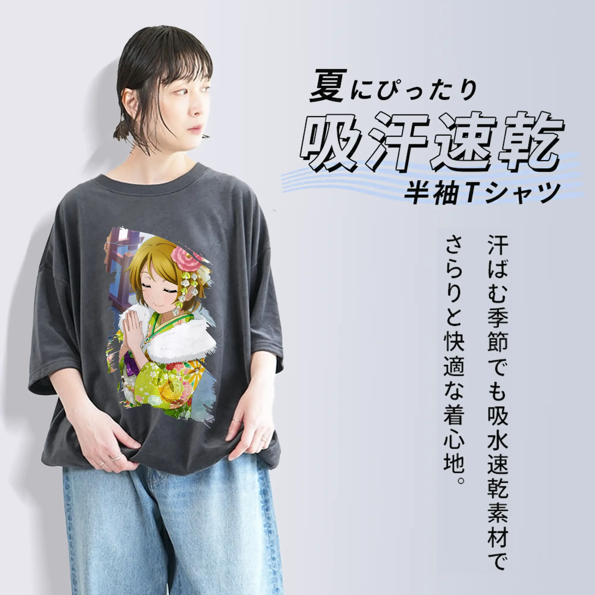 Love Live! グッズ,小泉花陽