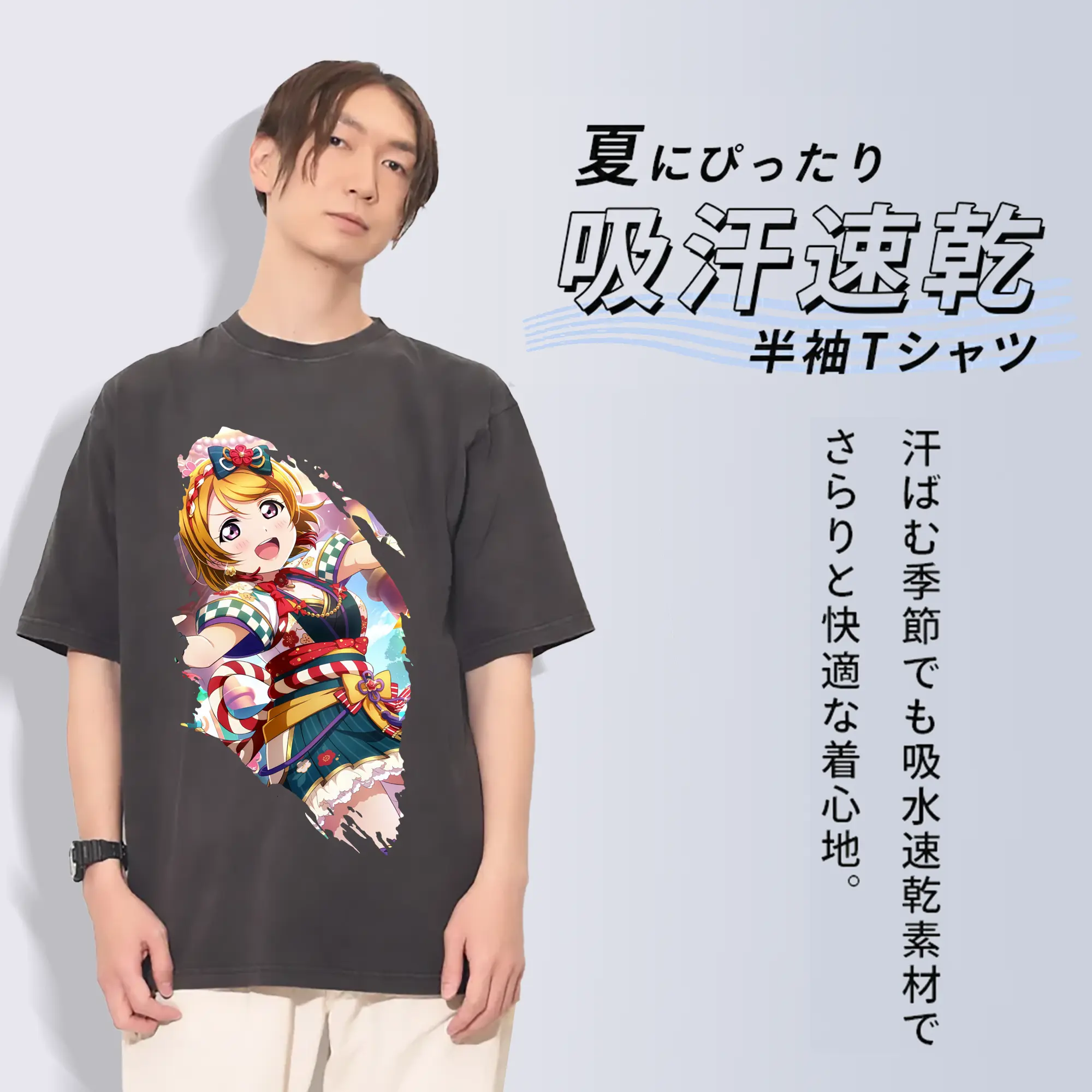 Love Live! グッズ,小泉花陽