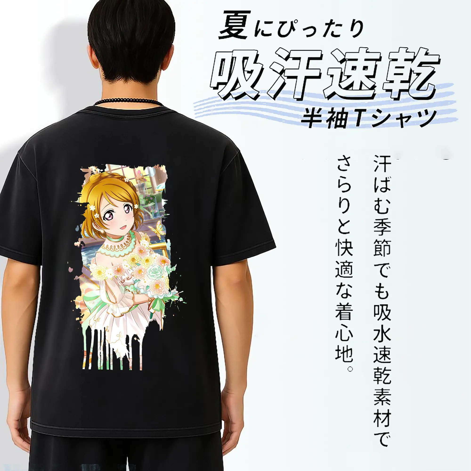 Love Live! グッズ,小泉花陽