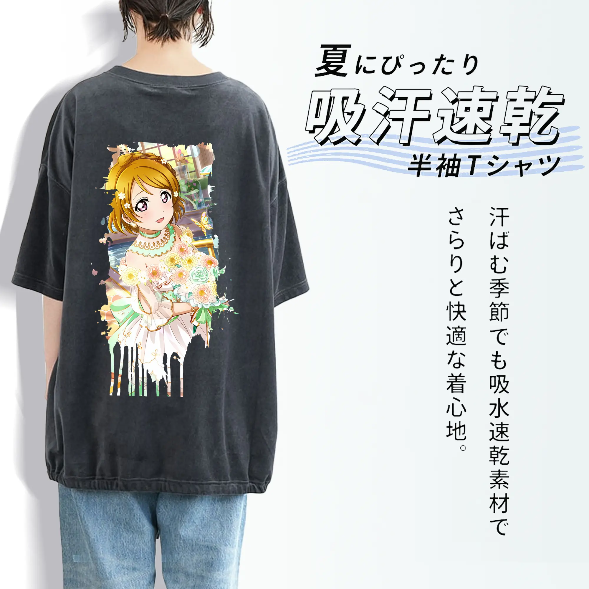 Love Live! グッズ,小泉花陽