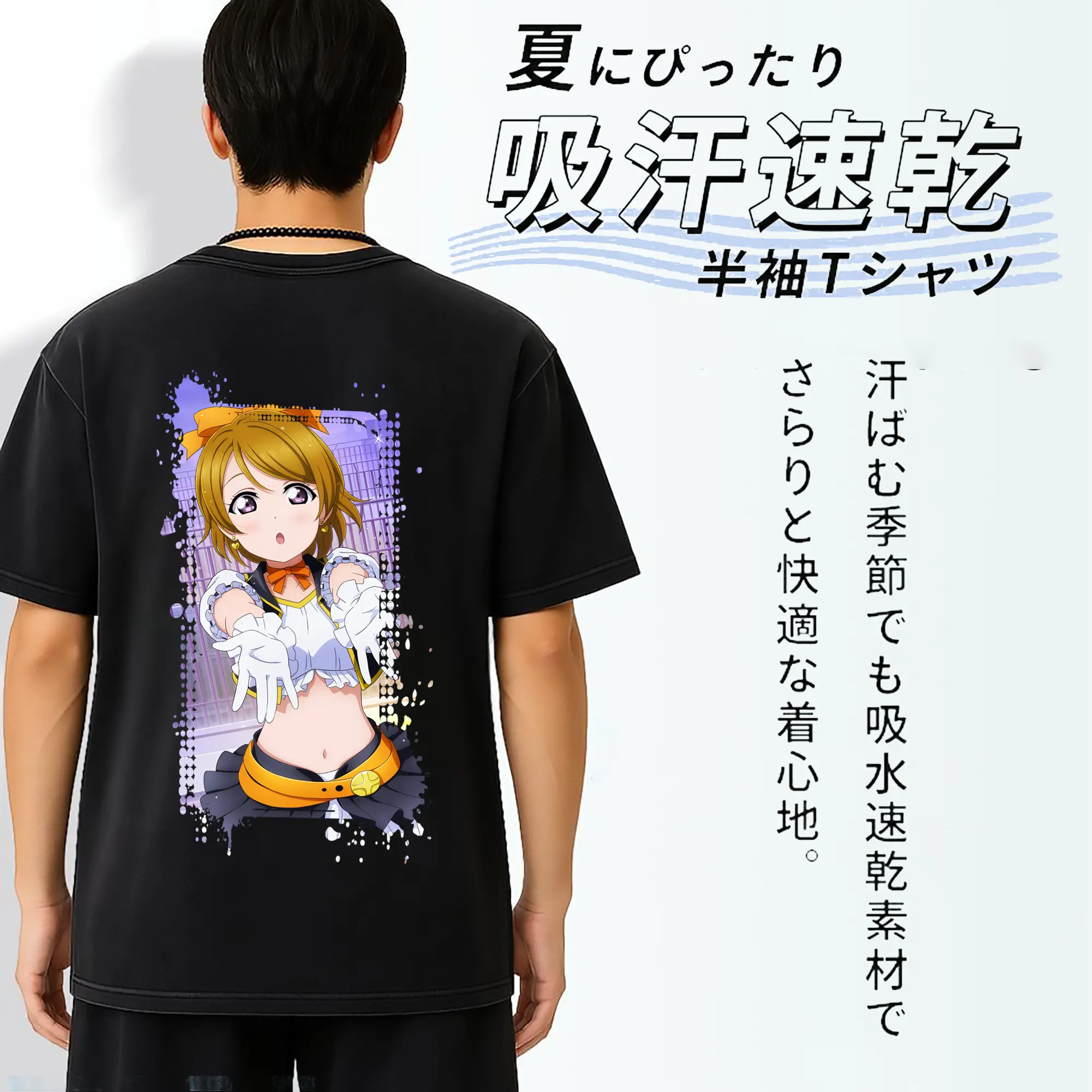 Love Live! グッズ,小泉花陽