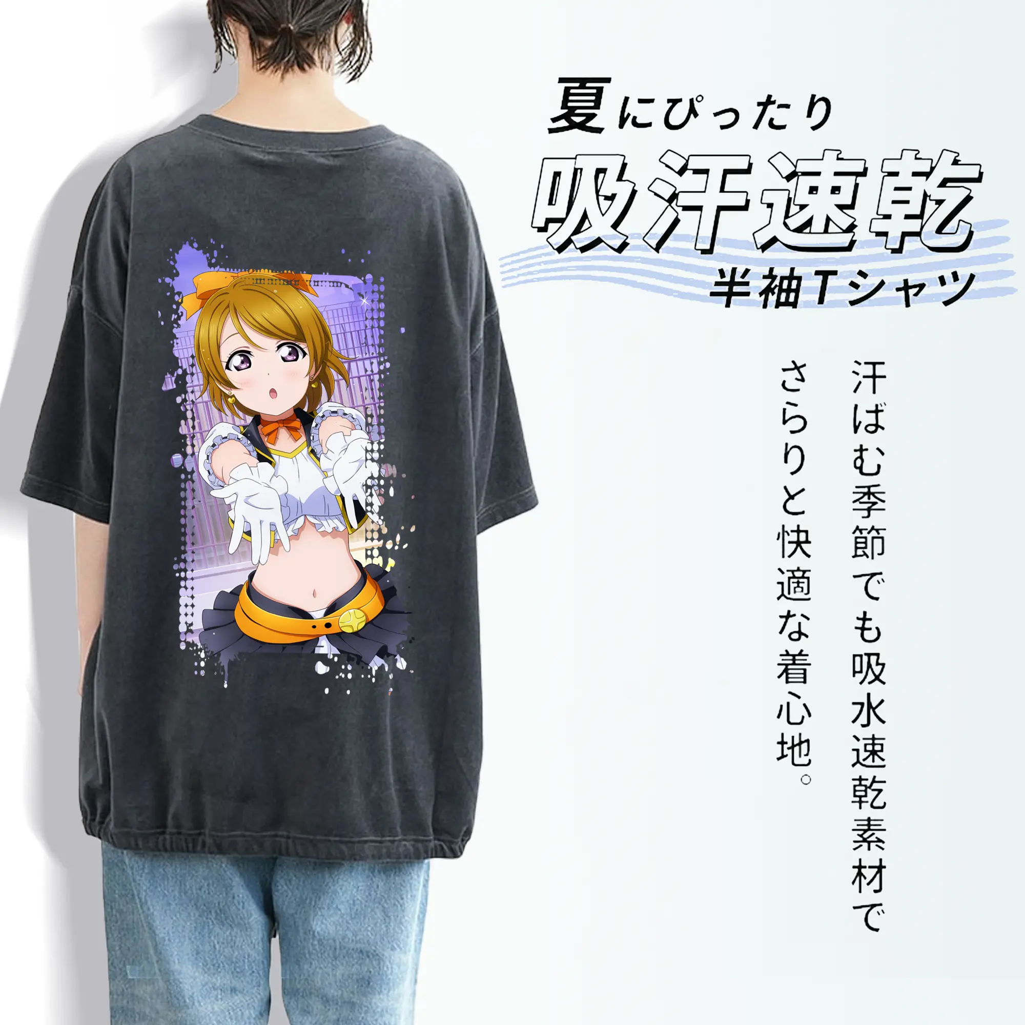 Love Live! グッズ,小泉花陽