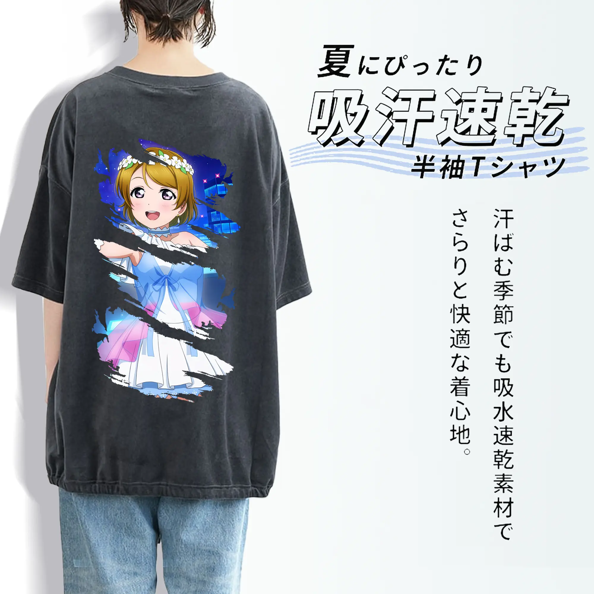 Love Live! グッズ,小泉花陽