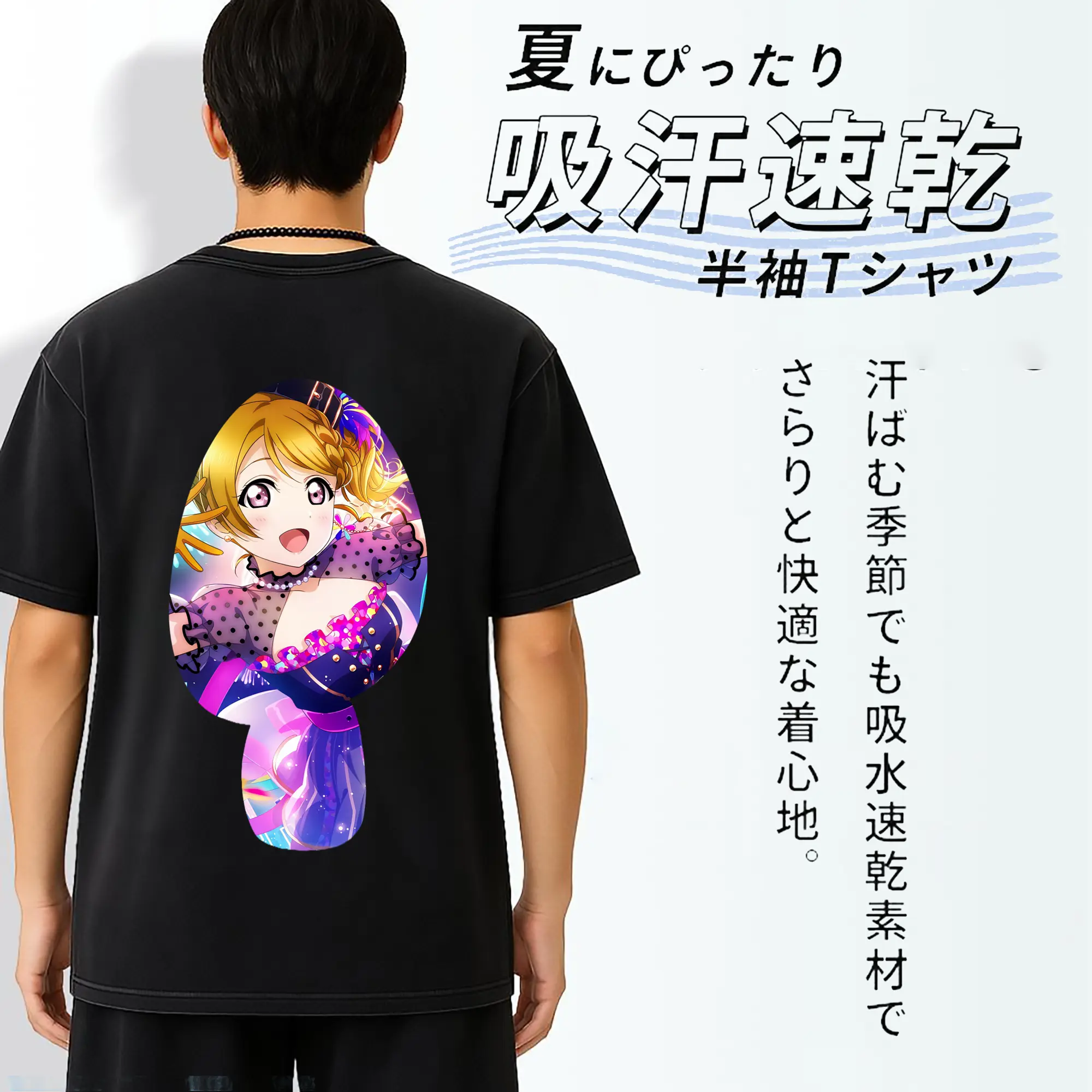 Love Live! グッズ,小泉花陽