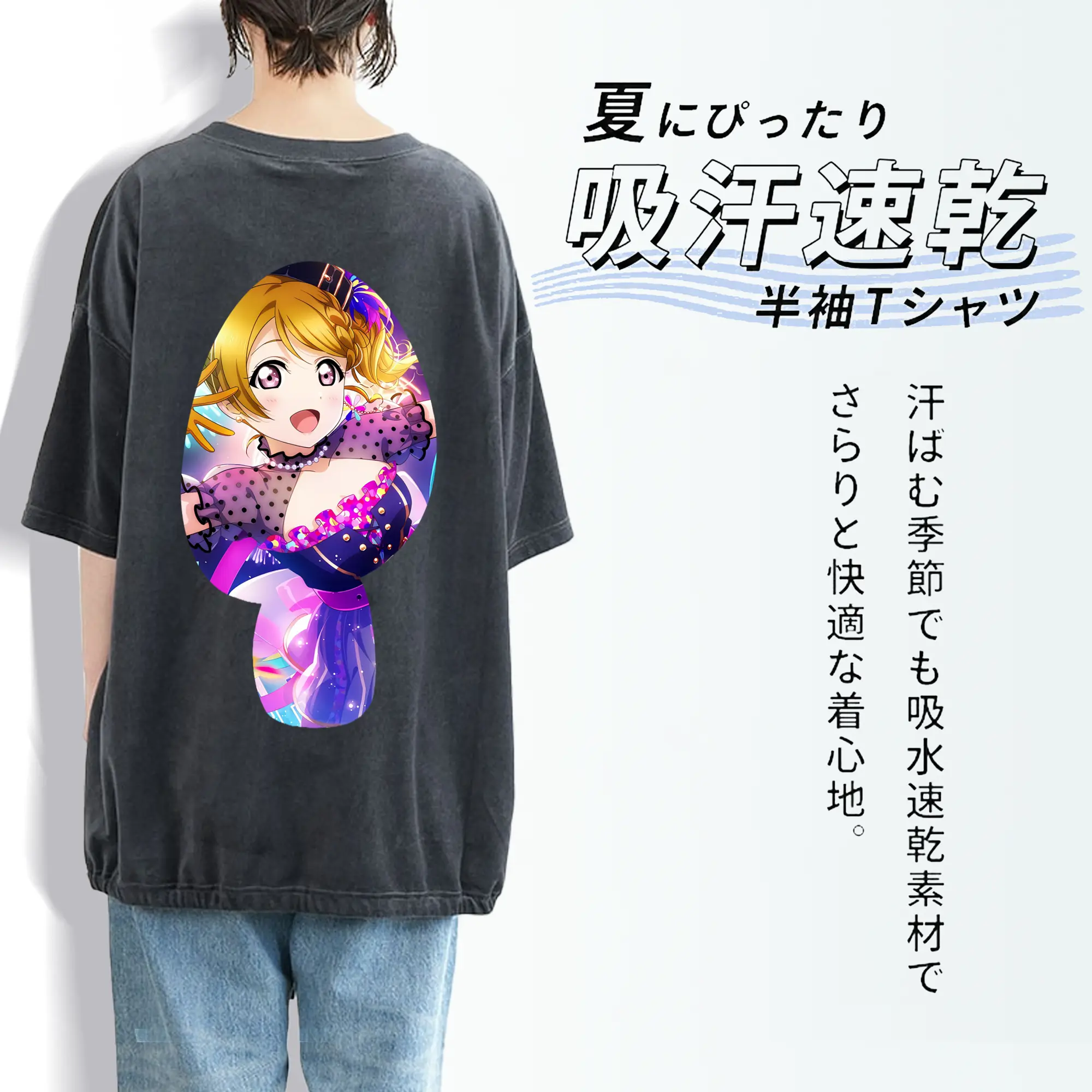 Love Live! グッズ,小泉花陽