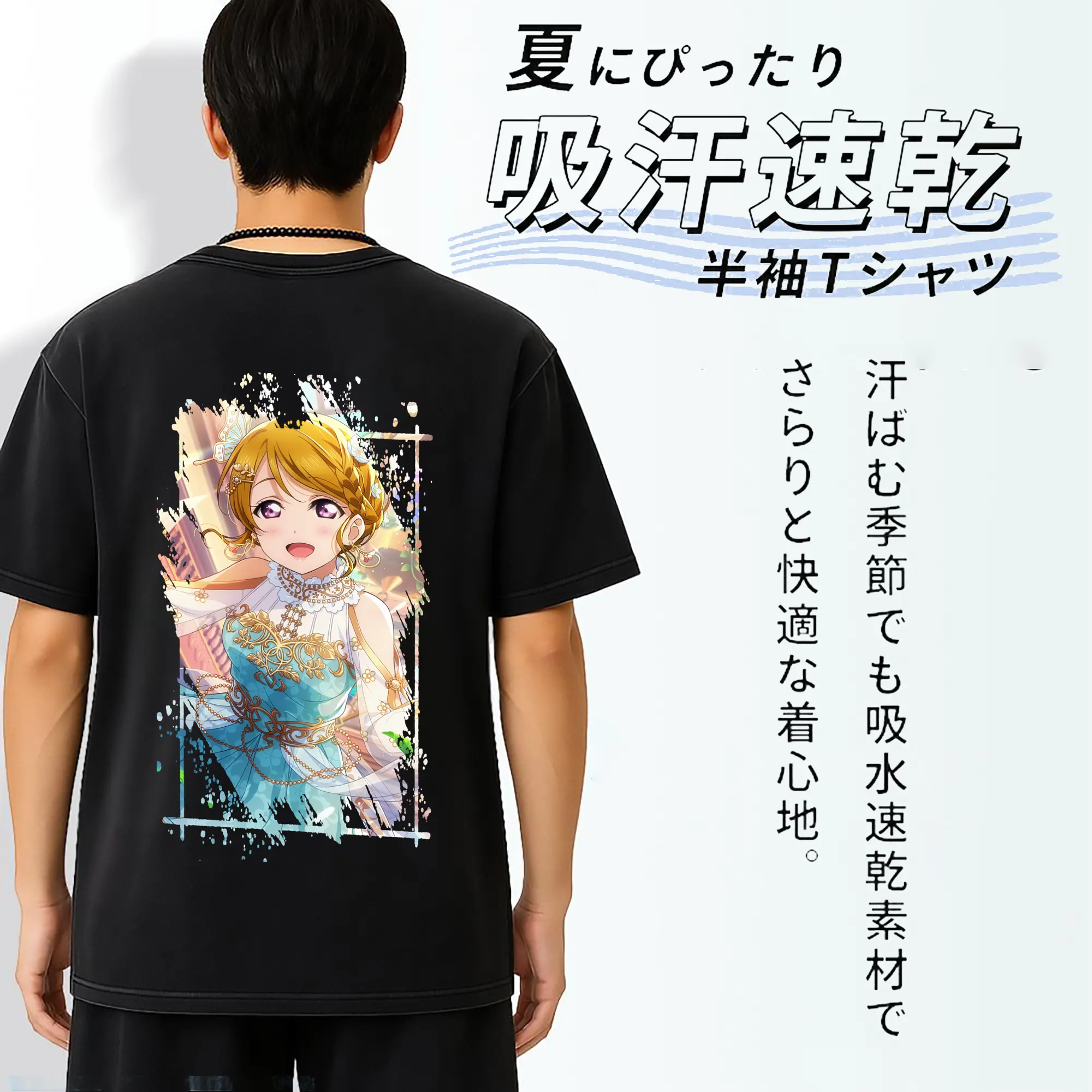 Love Live! グッズ,小泉花陽