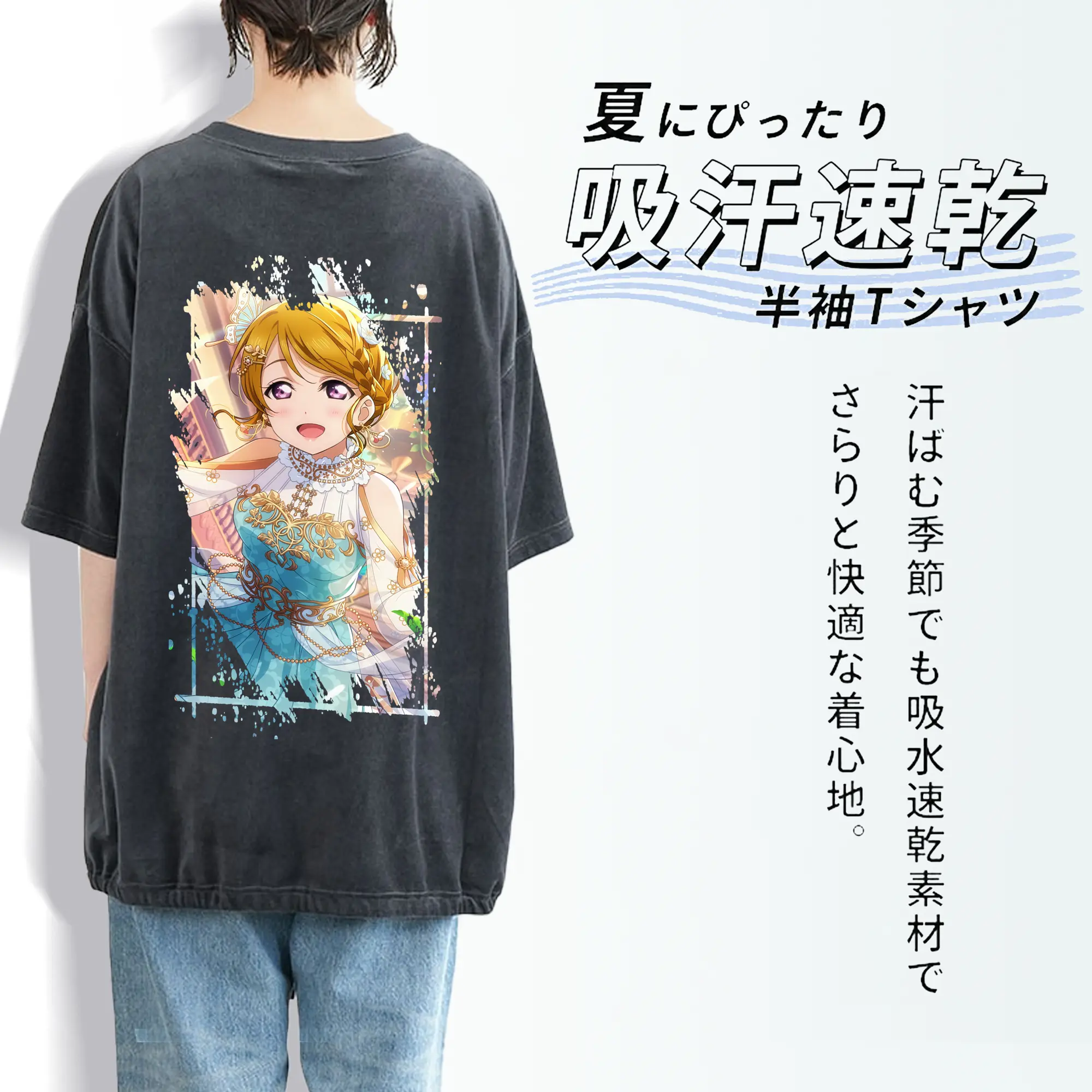 Love Live! グッズ,小泉花陽