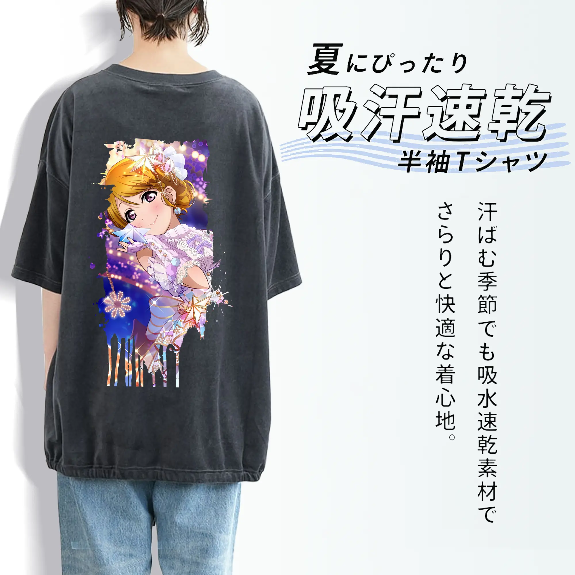 Love Live! グッズ,小泉花陽