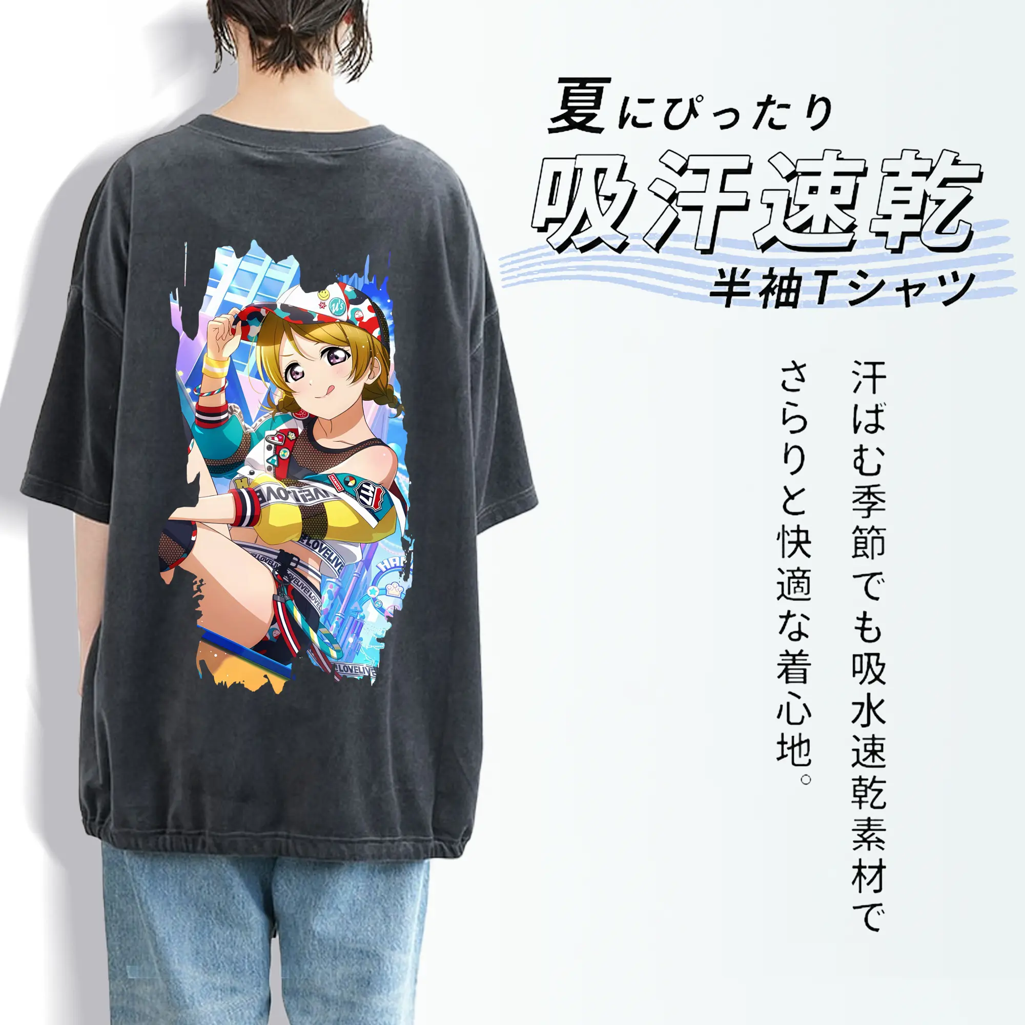 Love Live! グッズ,小泉花陽