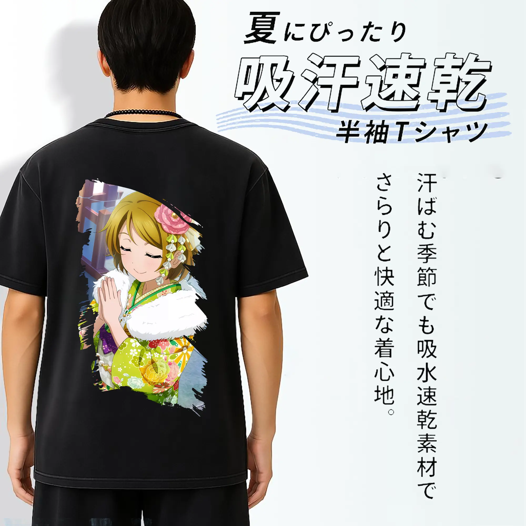 Love Live! グッズ,小泉花陽