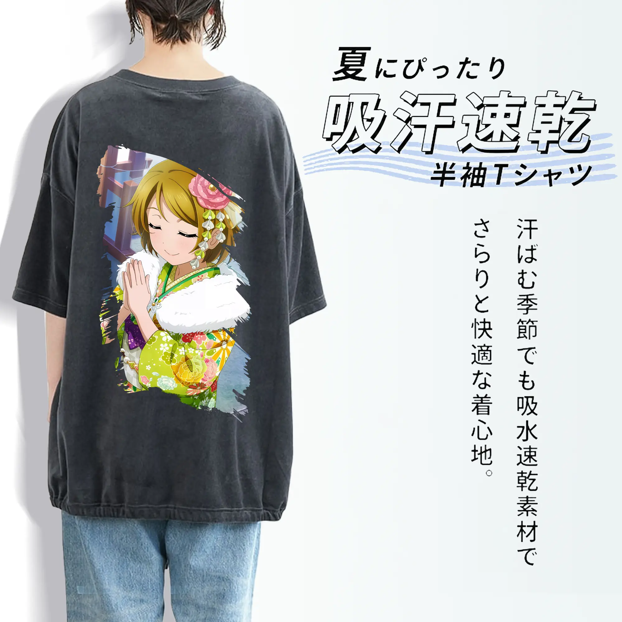 Love Live! グッズ,小泉花陽