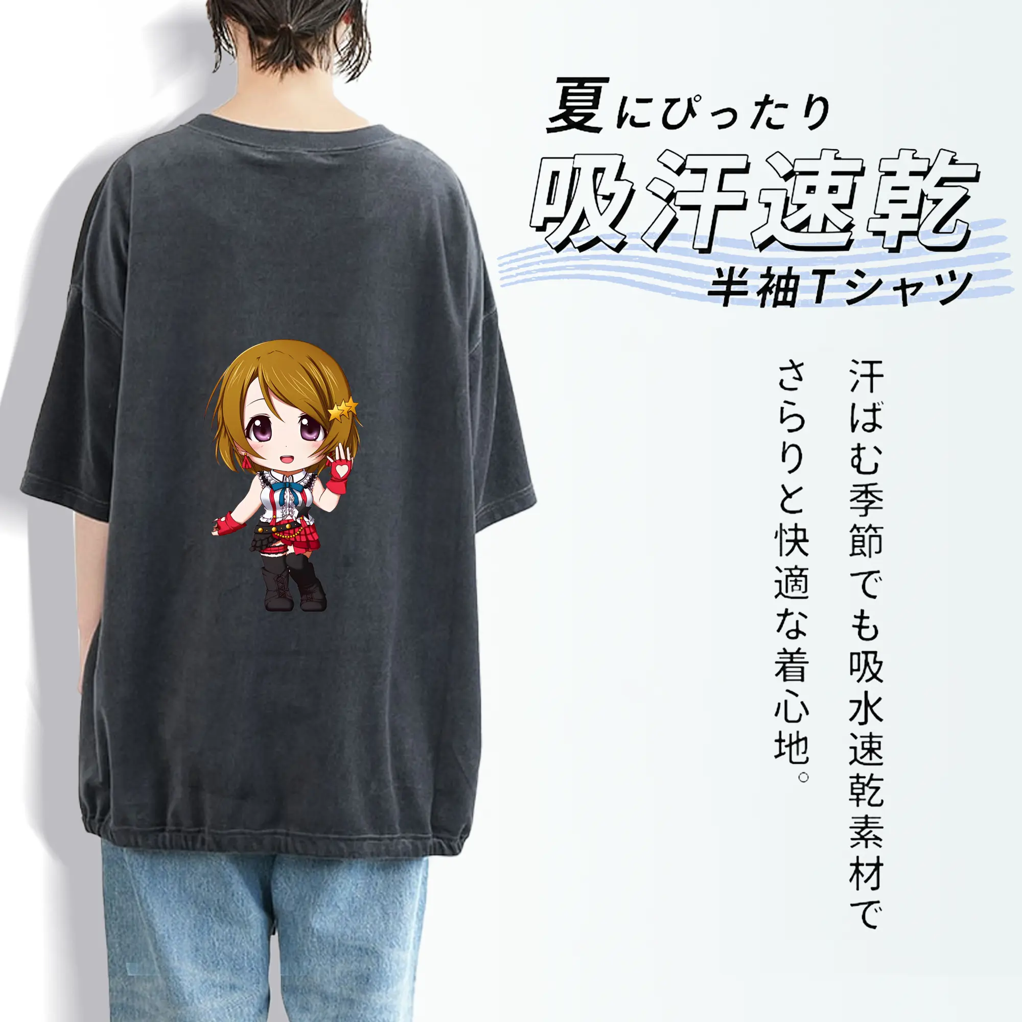 Love Live! グッズ,小泉花陽