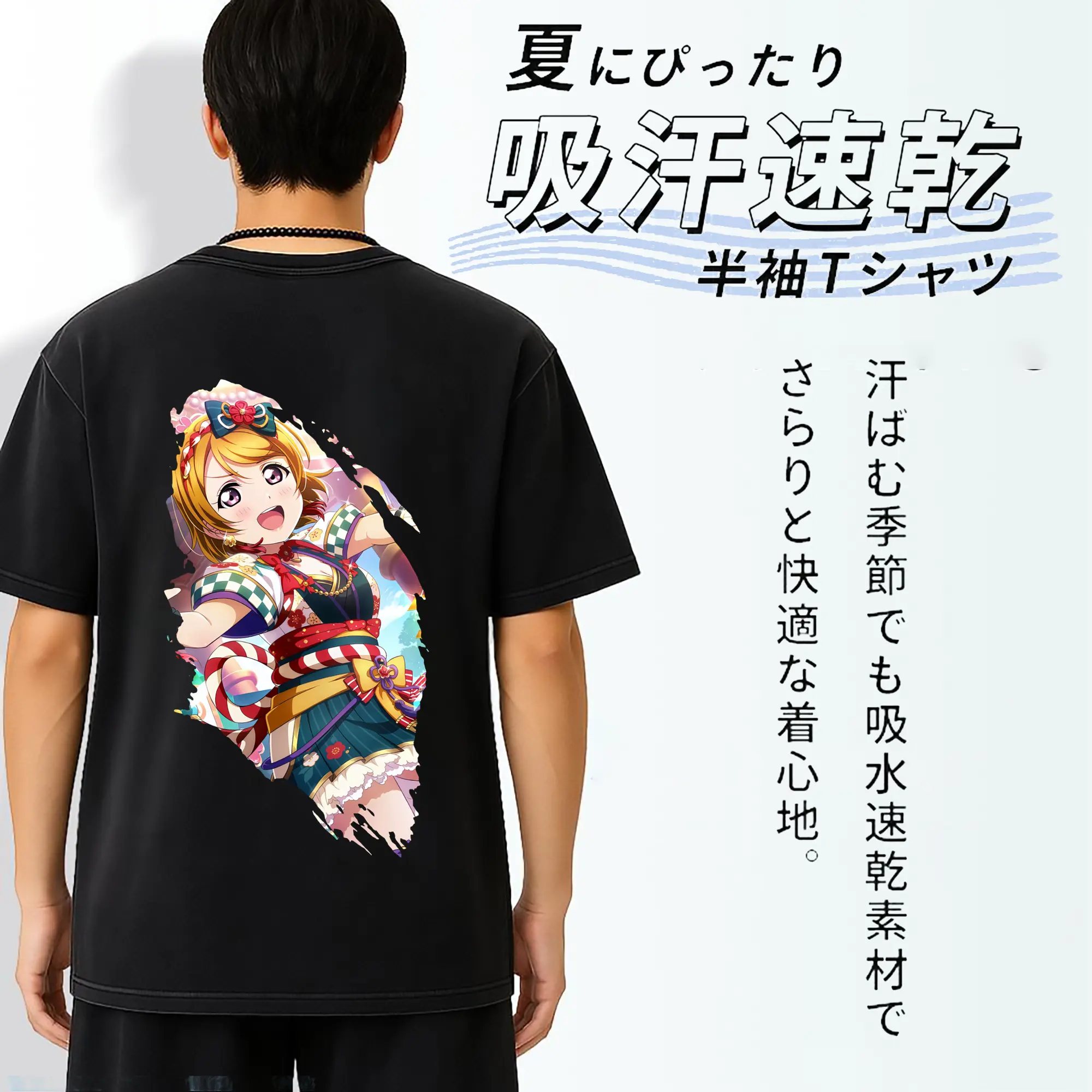 Love Live! グッズ,小泉花陽