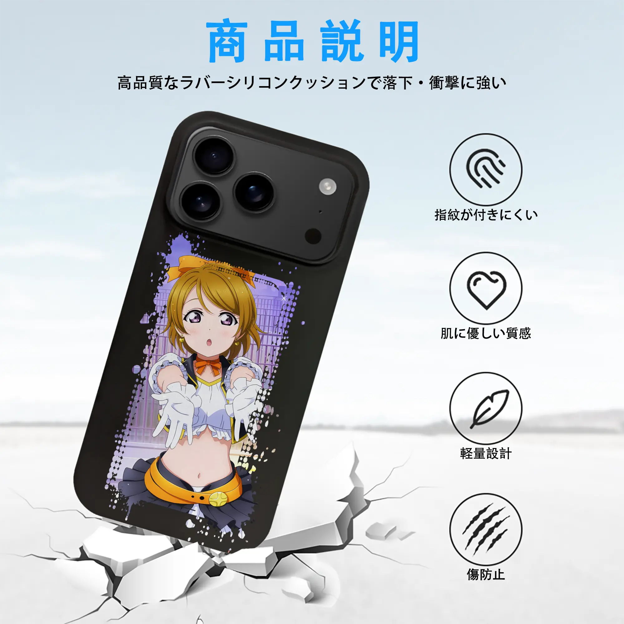 Love Live! グッズ,小泉花陽