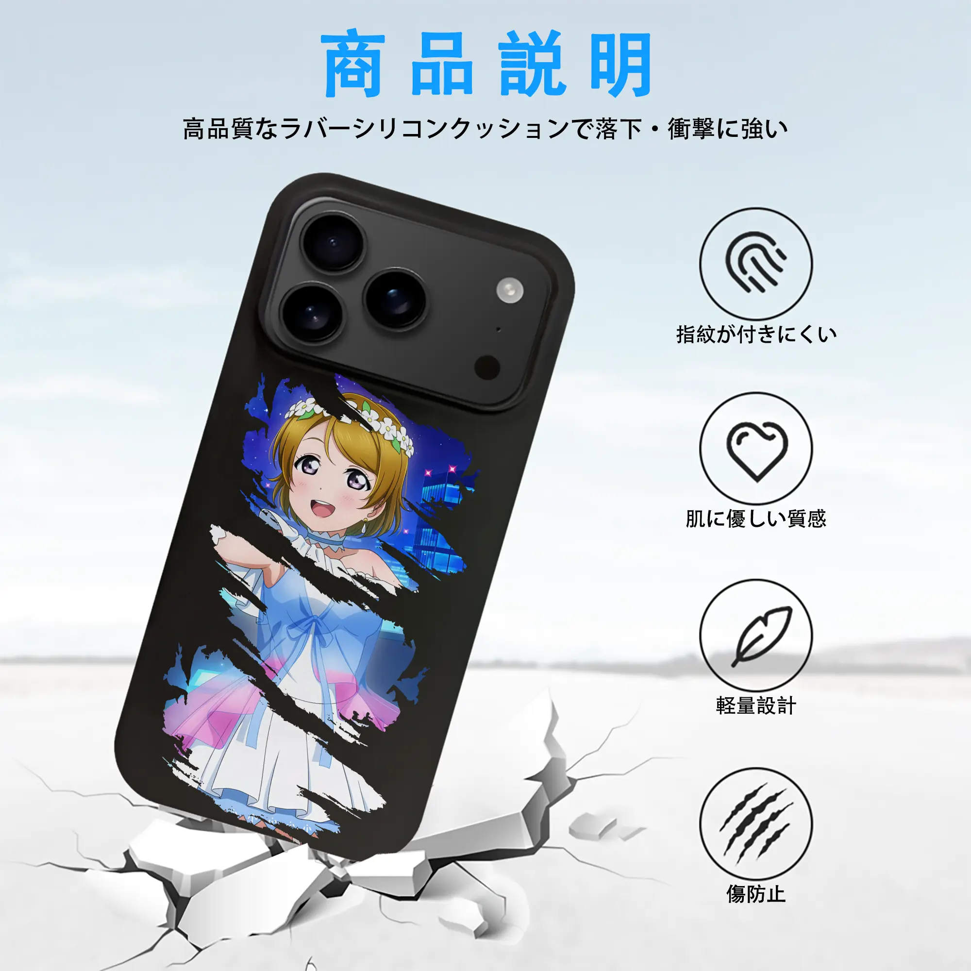 Love Live! グッズ,小泉花陽