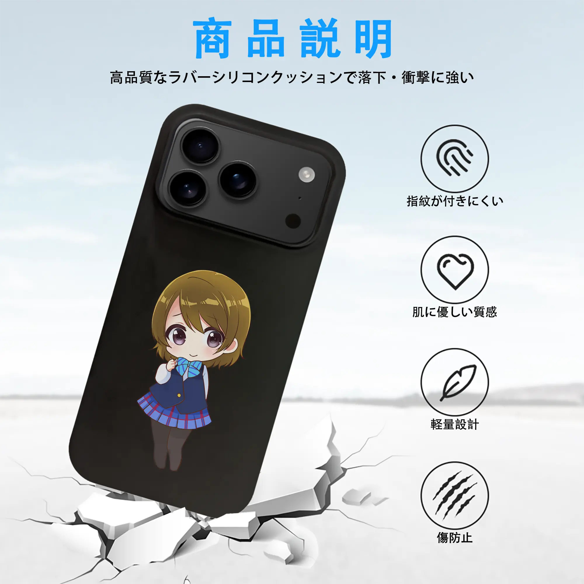 Love Live! グッズ,小泉花陽