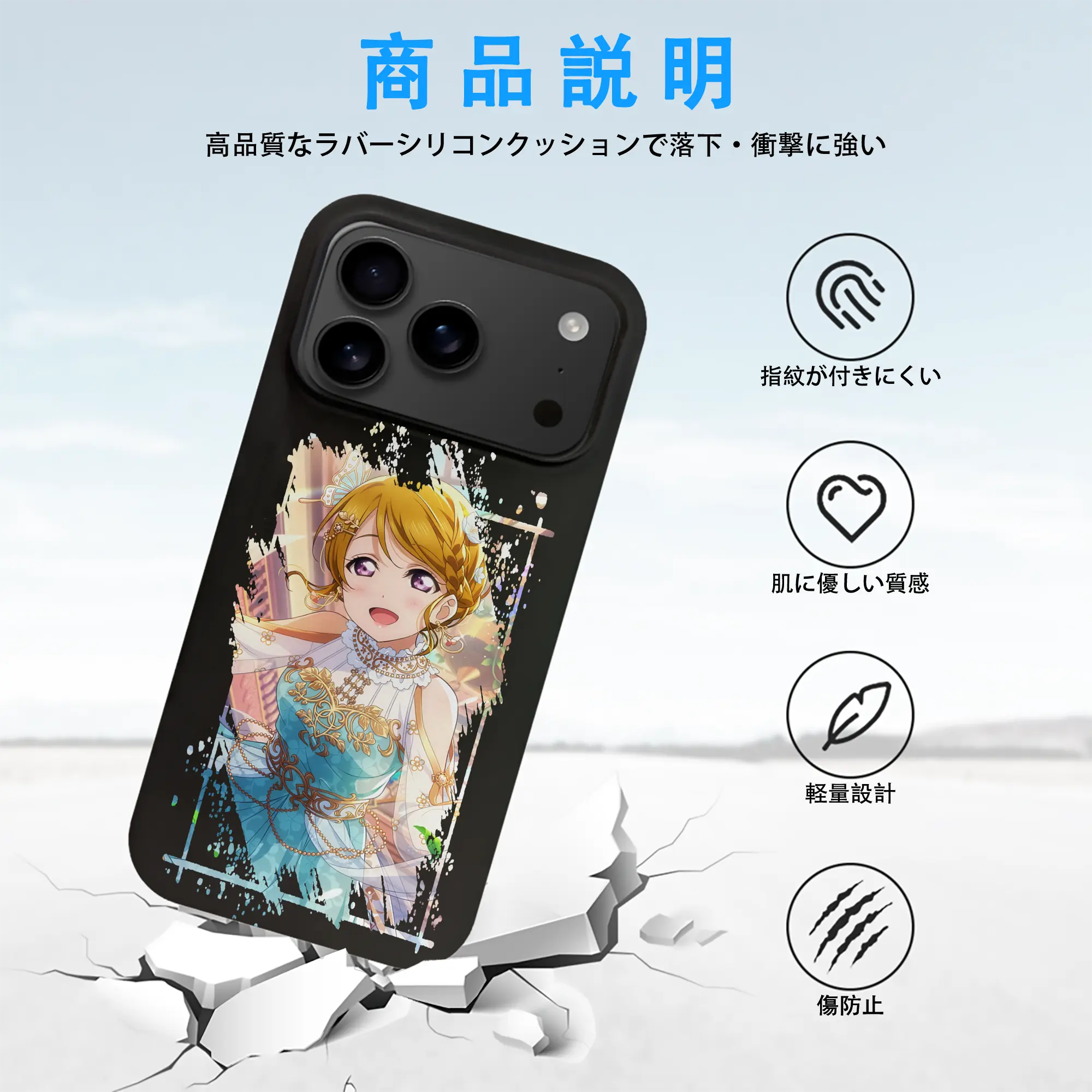 Love Live! グッズ,小泉花陽