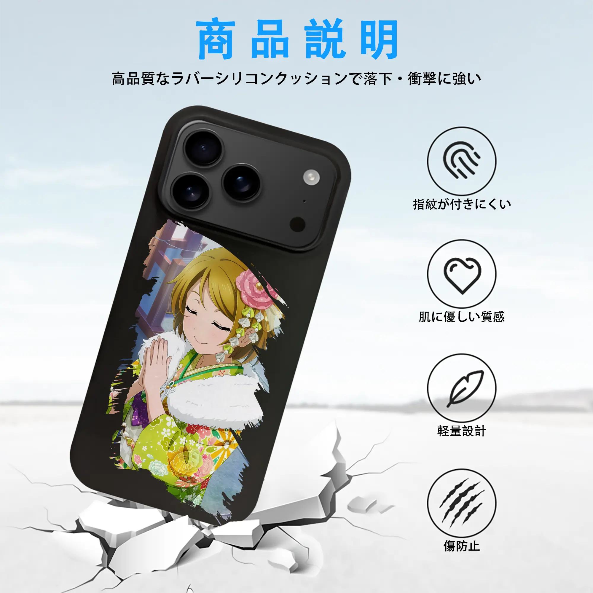 Love Live! グッズ,小泉花陽